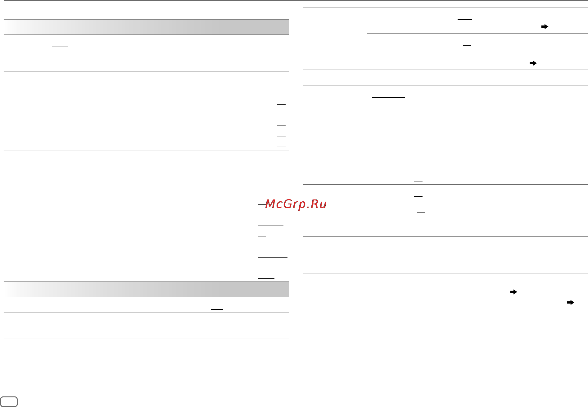 JVC kd-r461ey [12/36] Audio settings