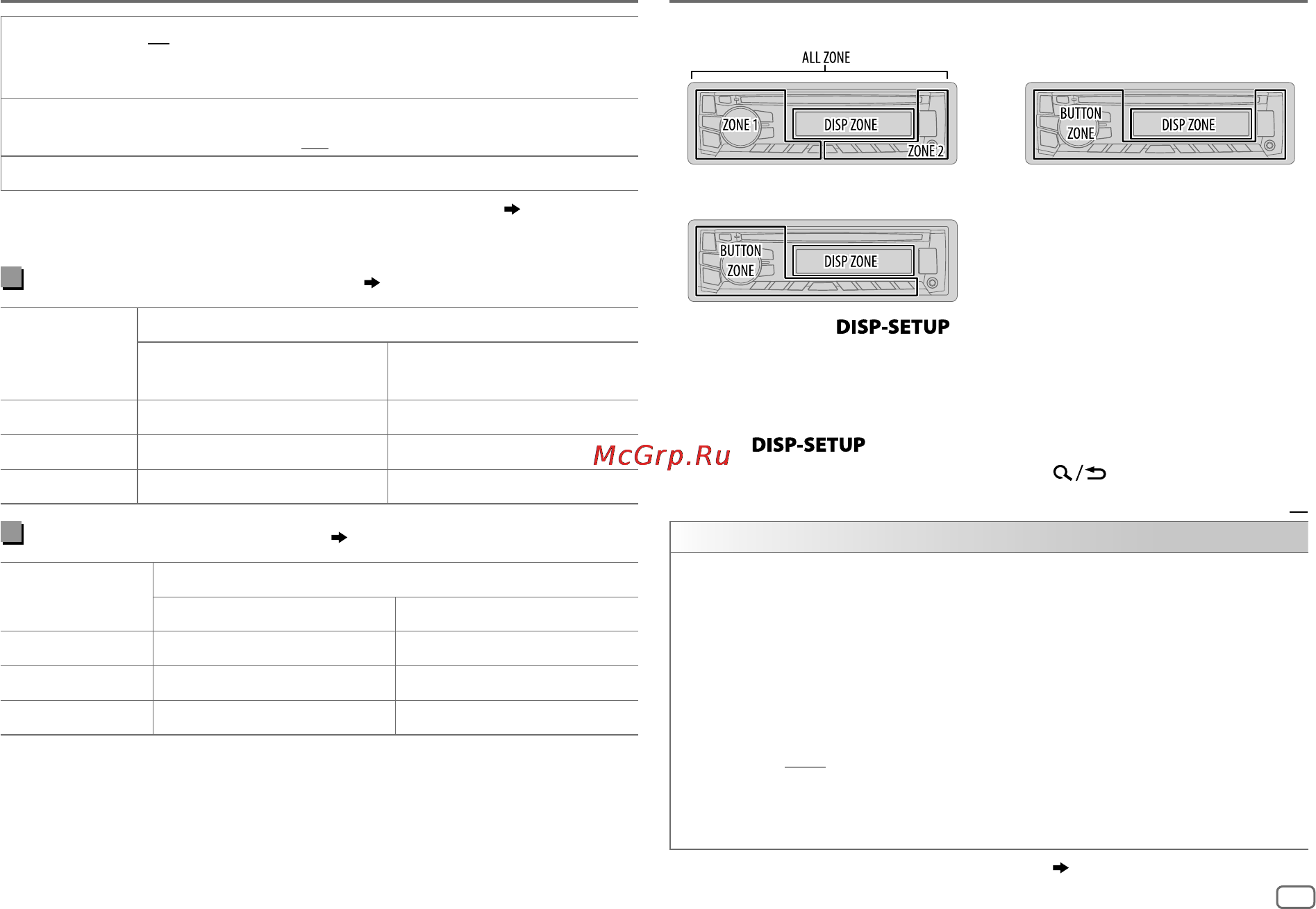 JVC kd-r461ey [13/36] Display settings