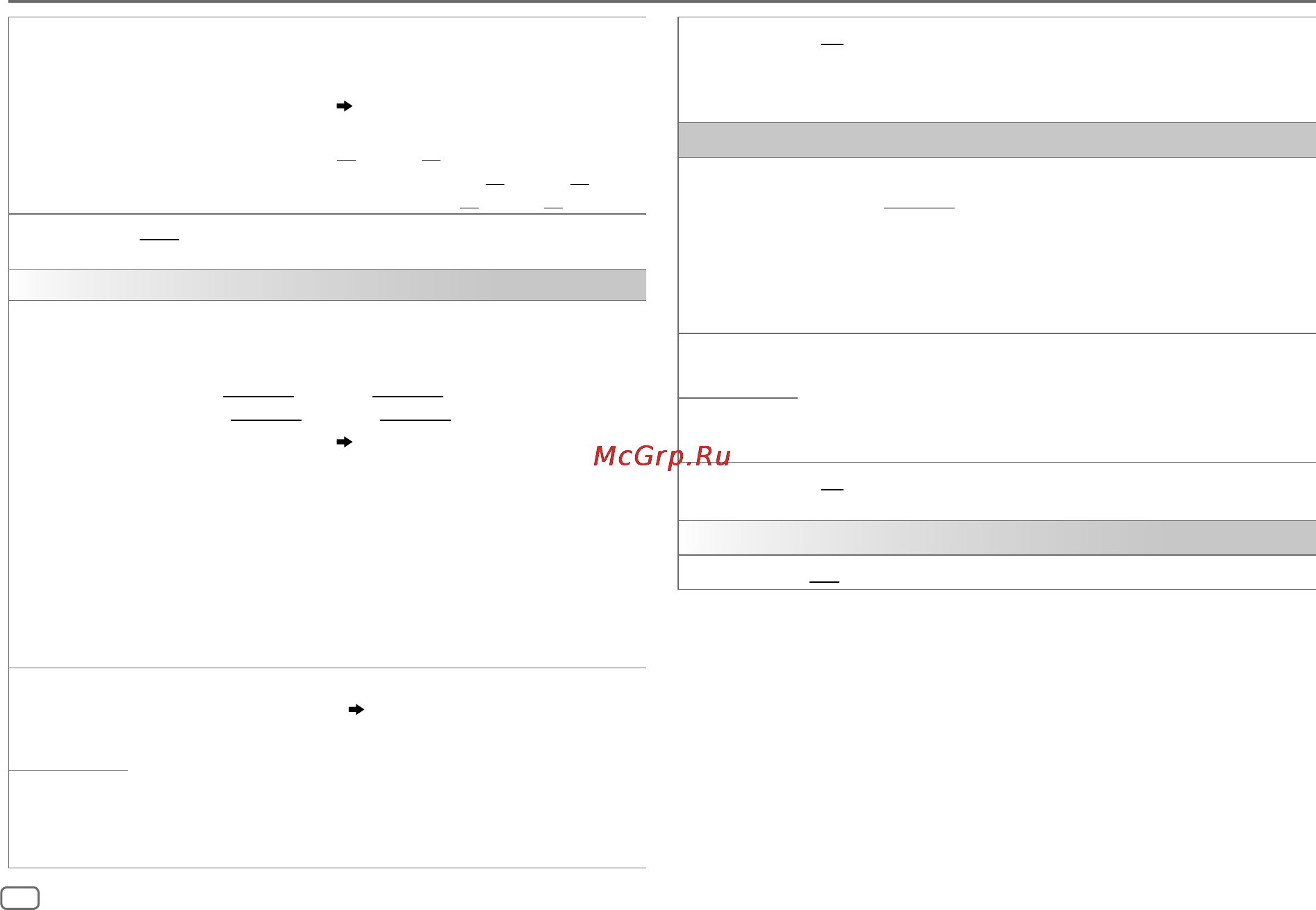 JVC kd-r461ey [14/36] Display settings