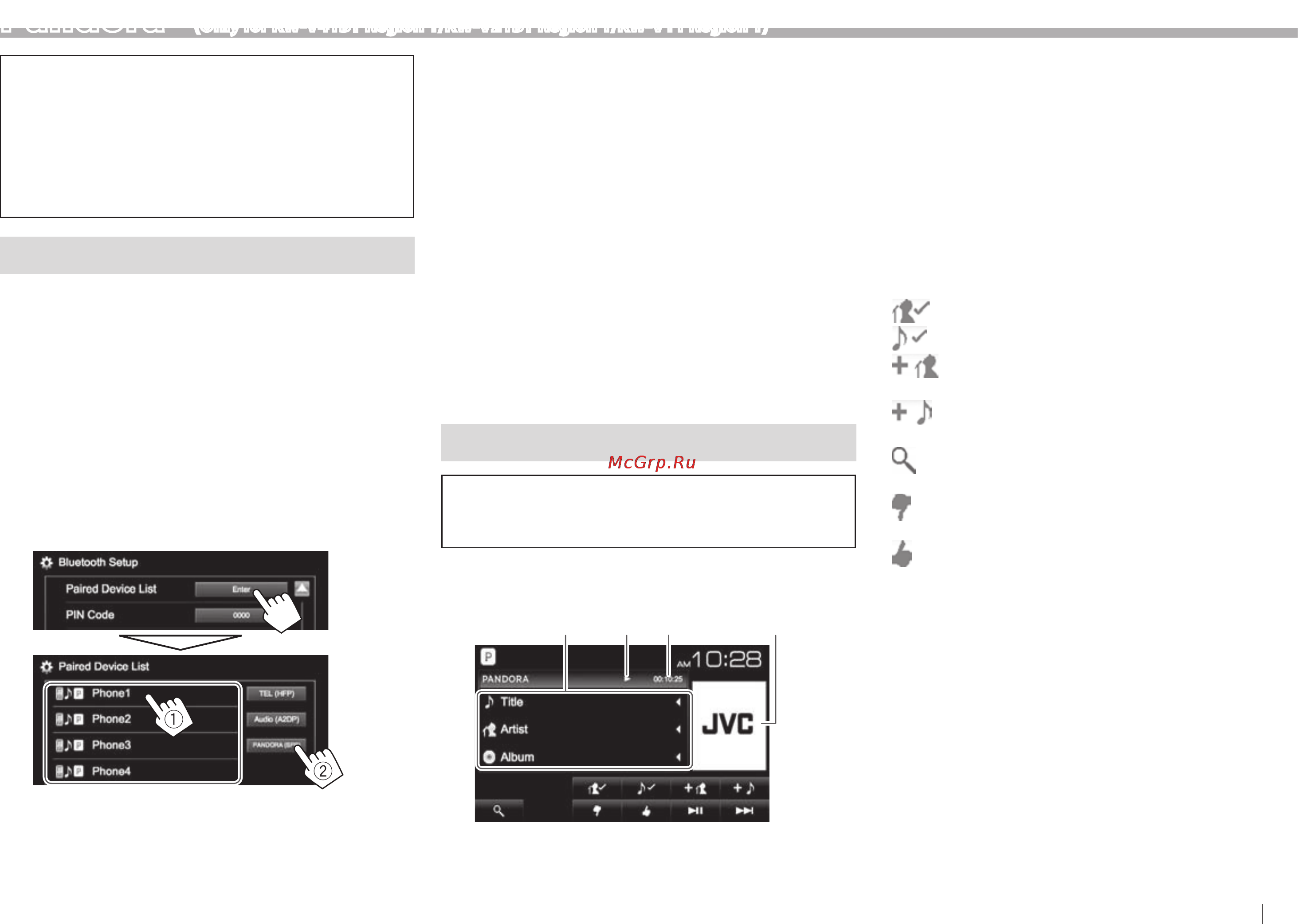 JVC kw-v41btee [19/66] Pandora