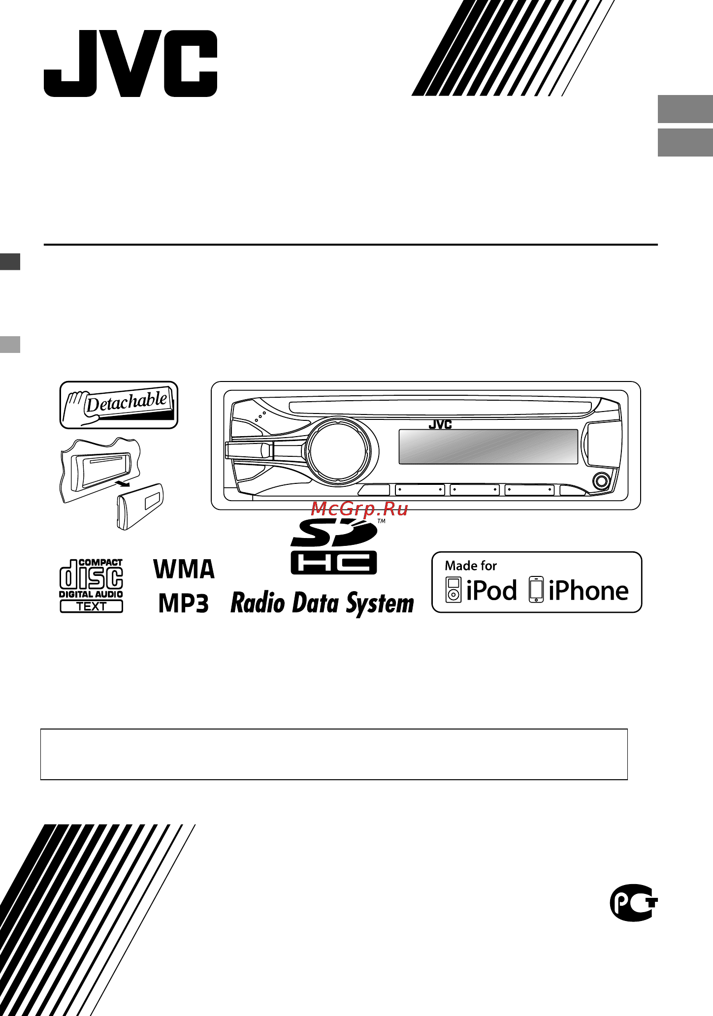 JVC KD-SD637EE Инструкция по эксплуатации онлайн