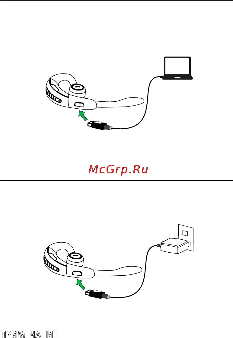 Jabra motion [8/25] Способы зарядки