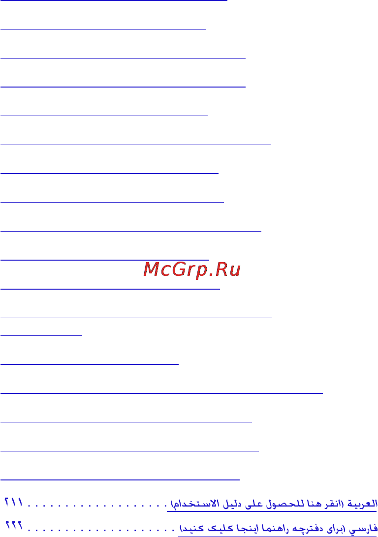 Jabra EasyCall [2/233] User manual languages