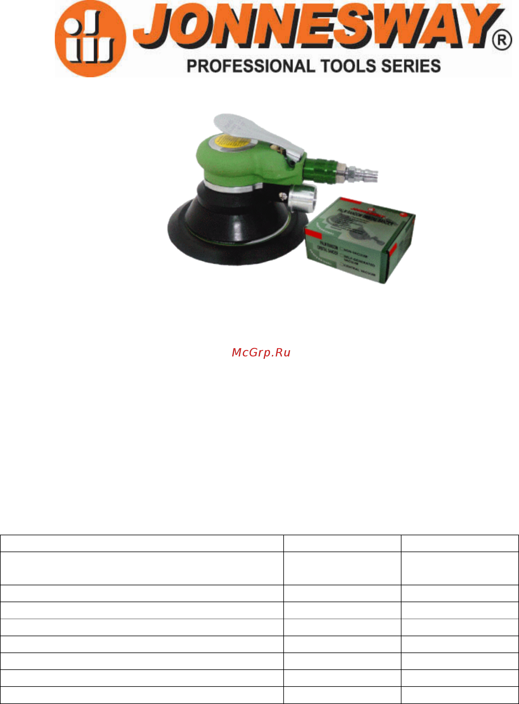 Jonnesway jas-6698-6he, 47497 Инструкция по эксплуатации онлайн