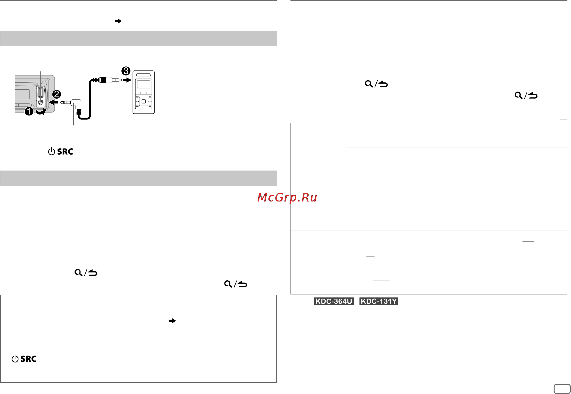 Kenwood kdc-164ur [11/17] Настройки дисплея