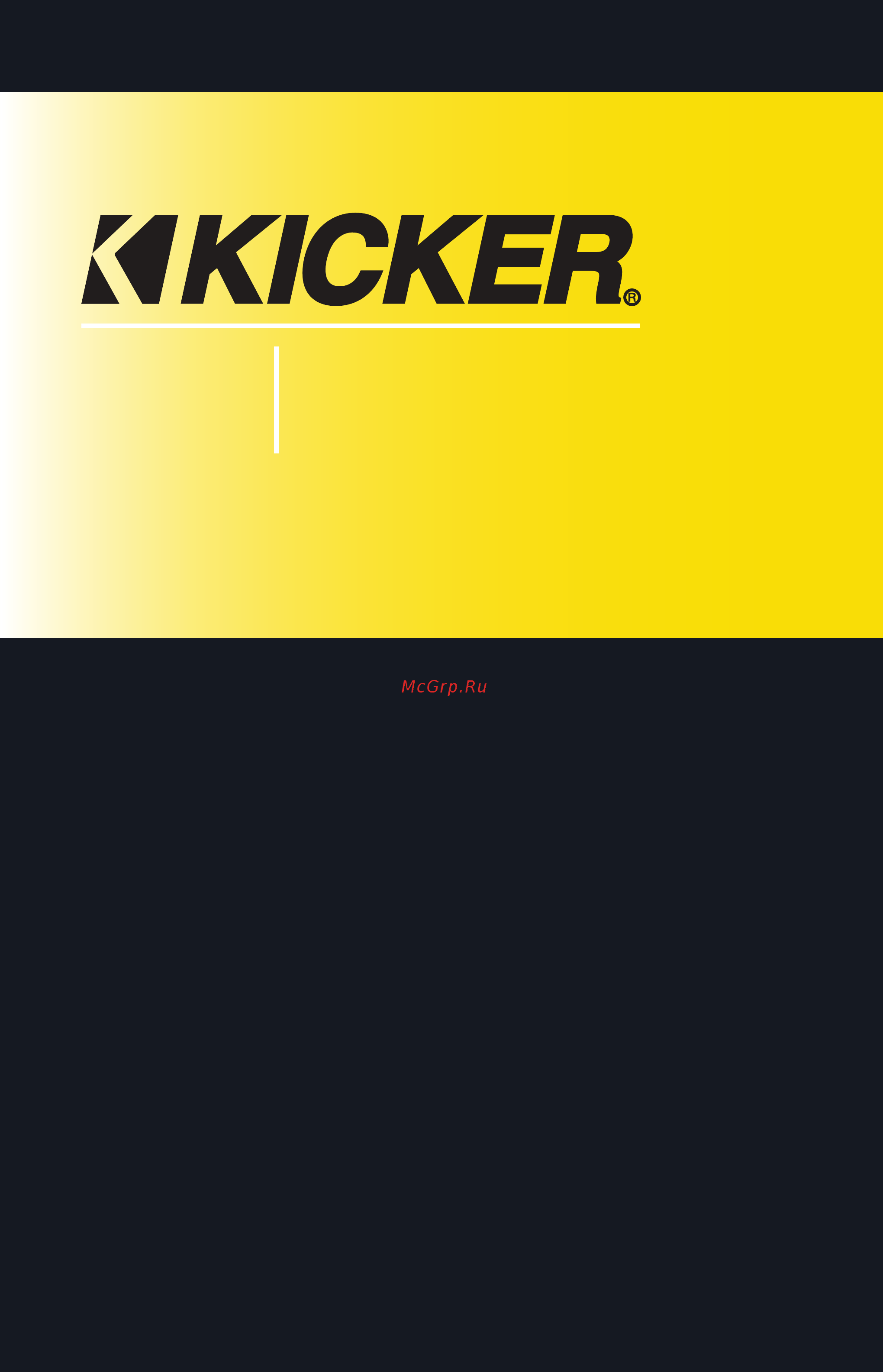 Kicker сx300.1 Инструкция по эксплуатации онлайн