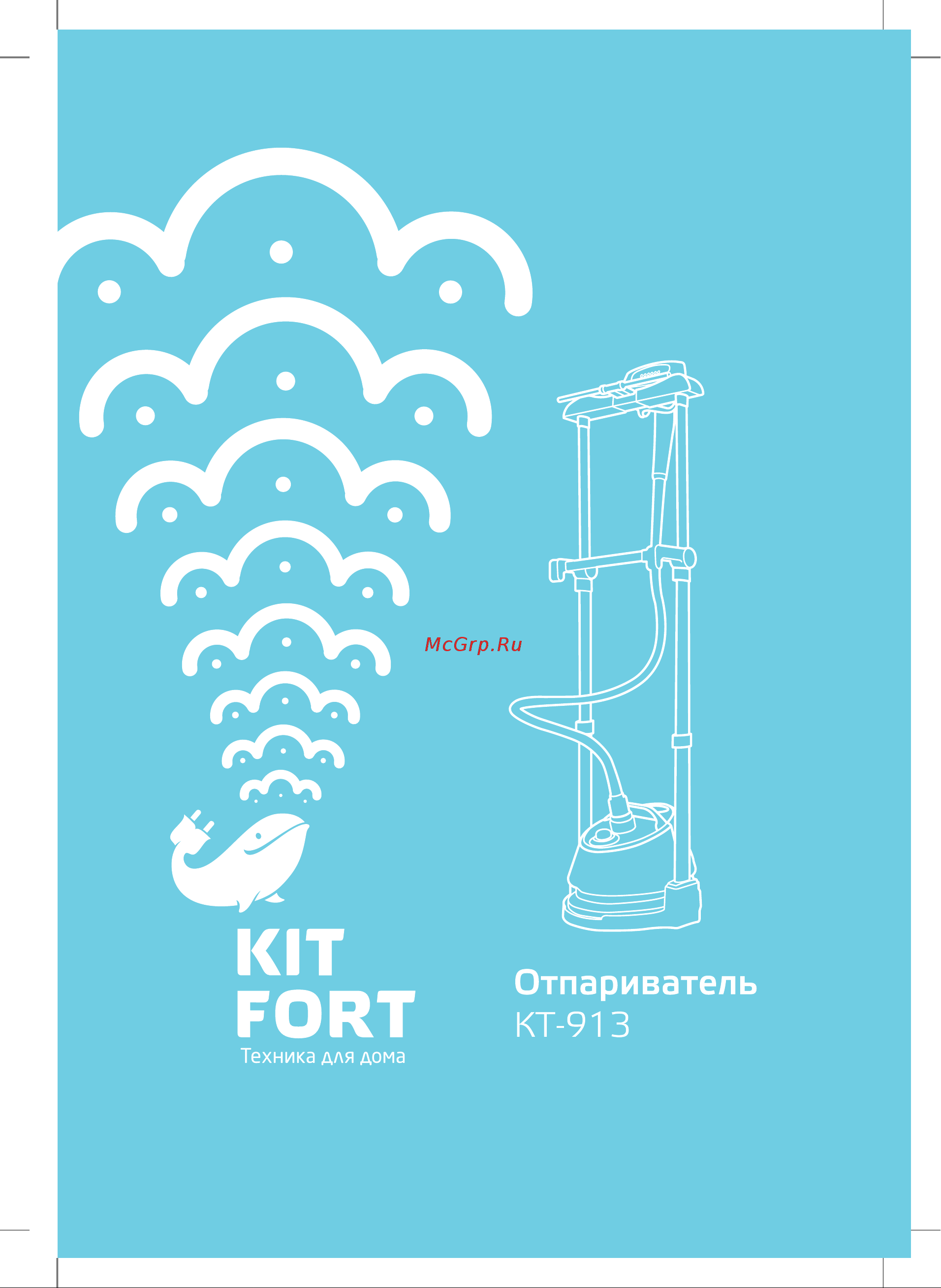 Kitfort кт-913 Инструкция по эксплуатации онлайн