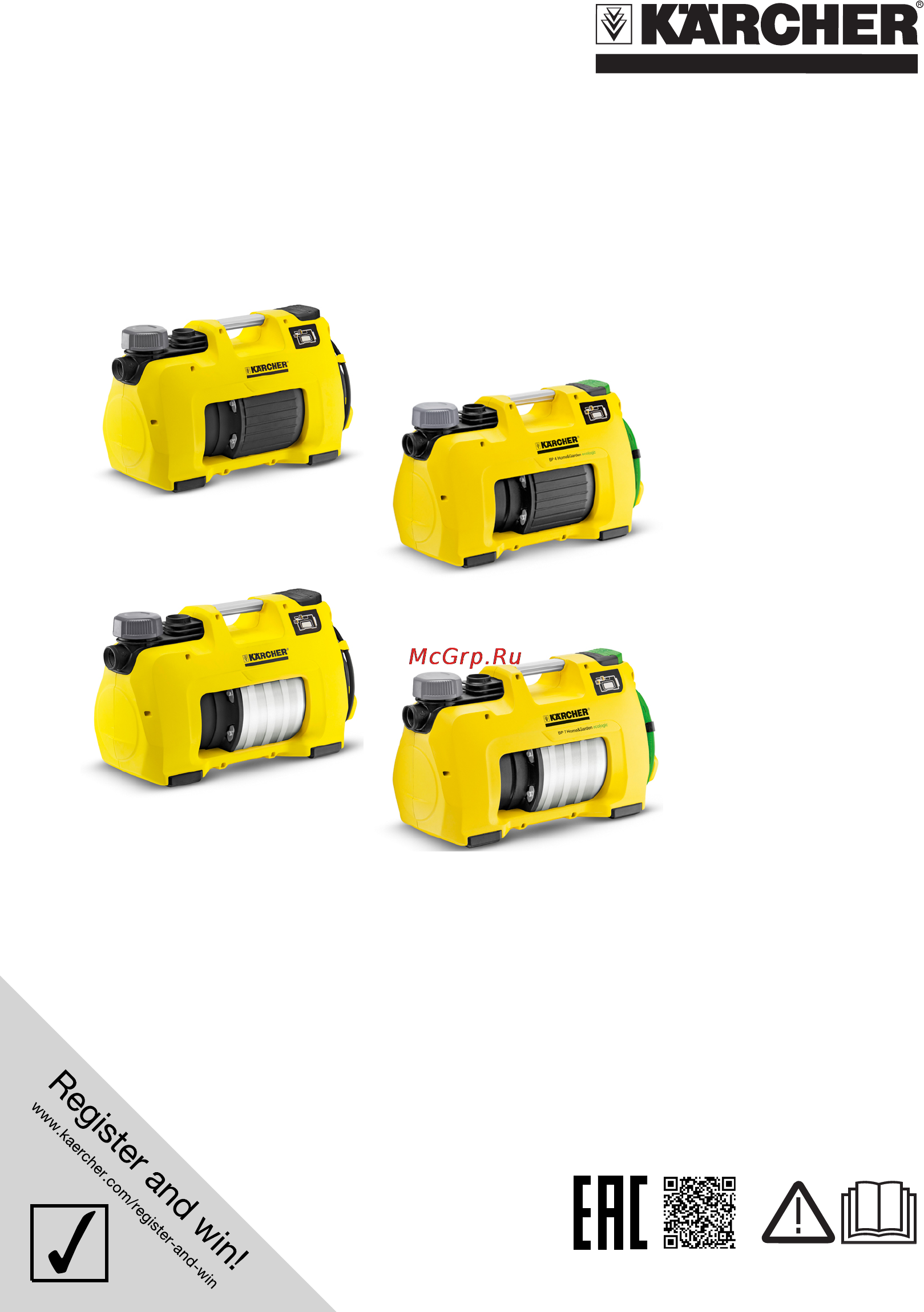 Karcher bp 4 home & garden ecologic Инструкция по эксплуатации онлайн