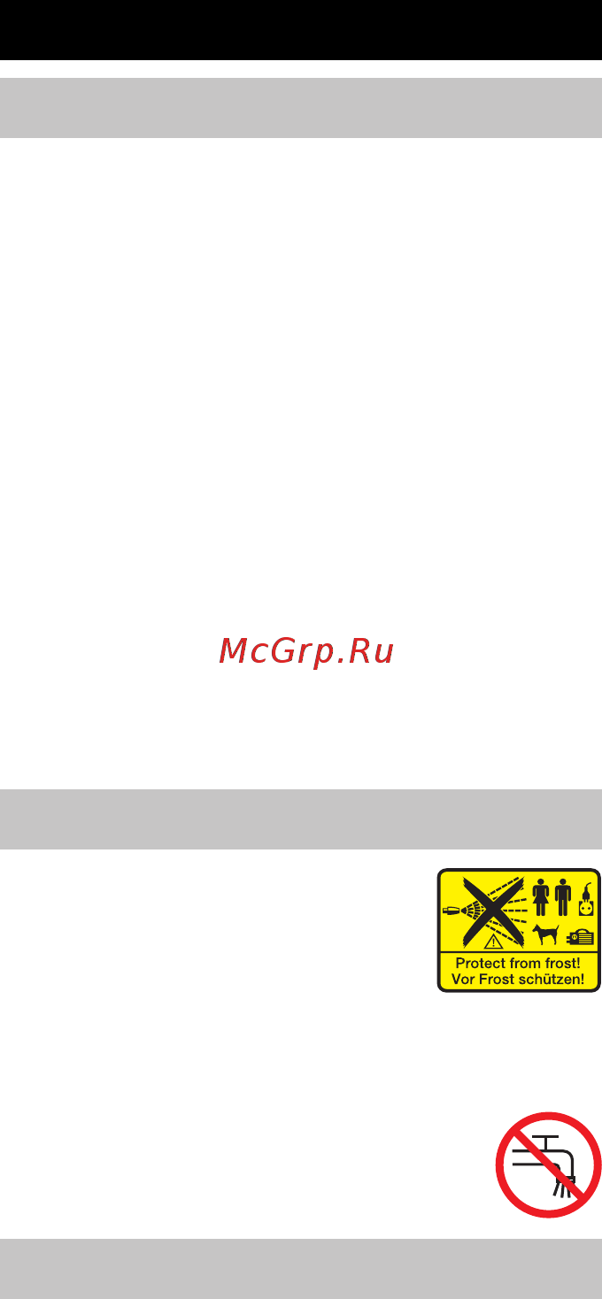 Karcher k 7 [112/288] Σημασία των υποδείξεων