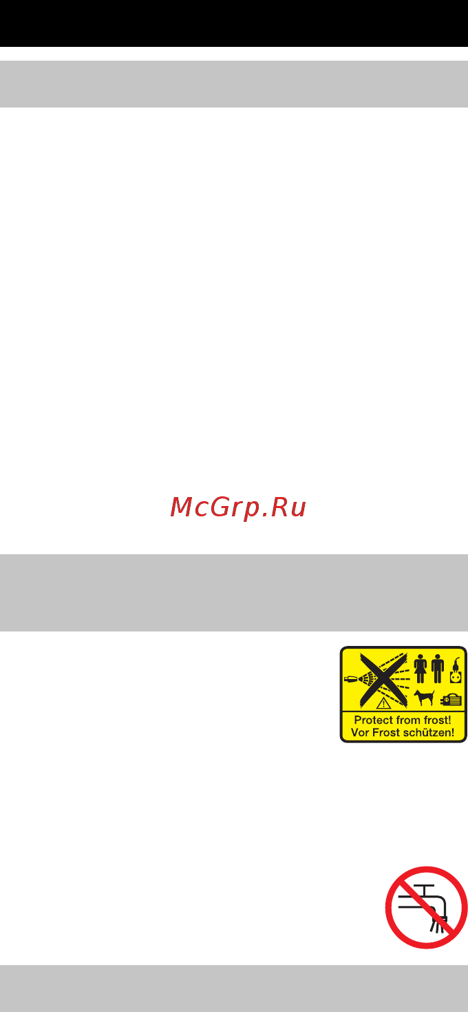 Karcher K 7 1.168-502.0 [274/288] Бұйымдағы символдар мен белгілер