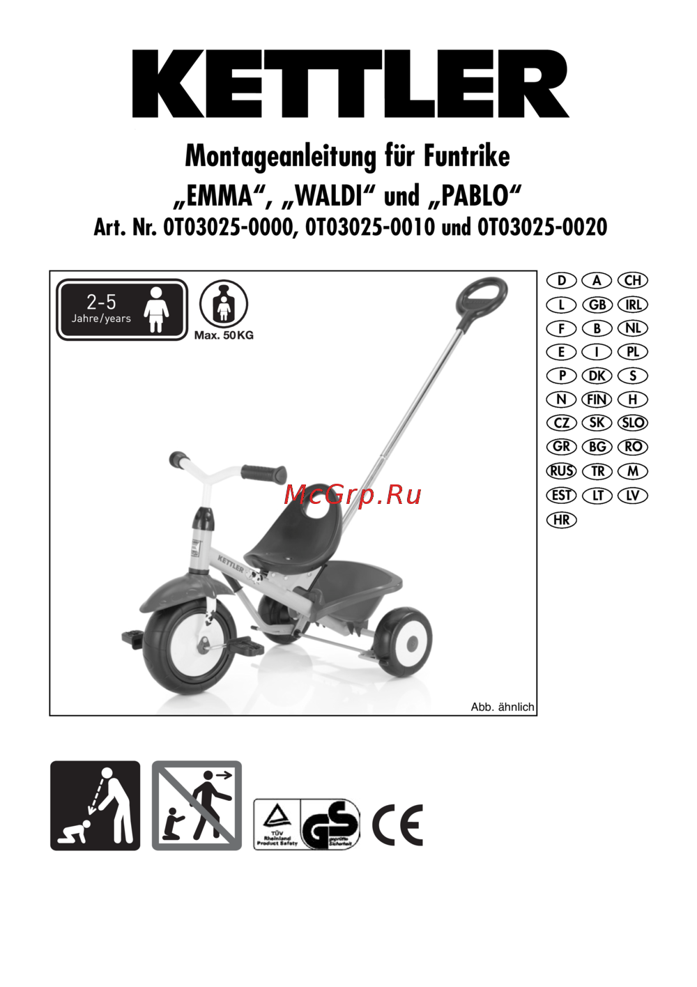 Kettler funtrike waldi Инструкция по эксплуатации