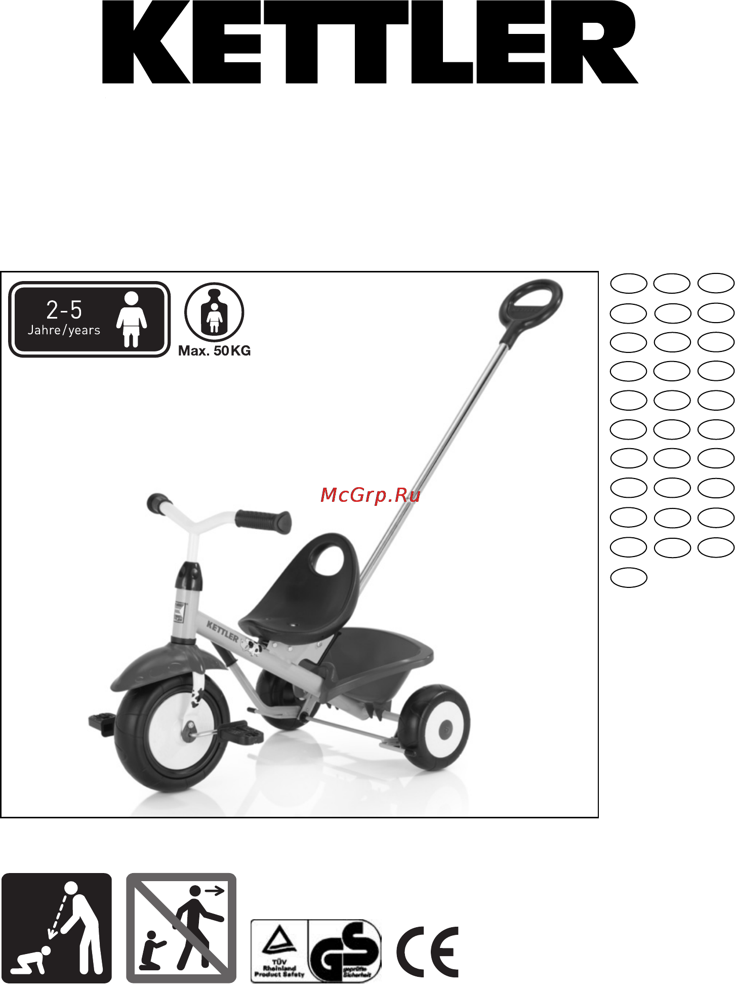 Kettler funtrike waldi Инструкция по эксплуатации онлайн