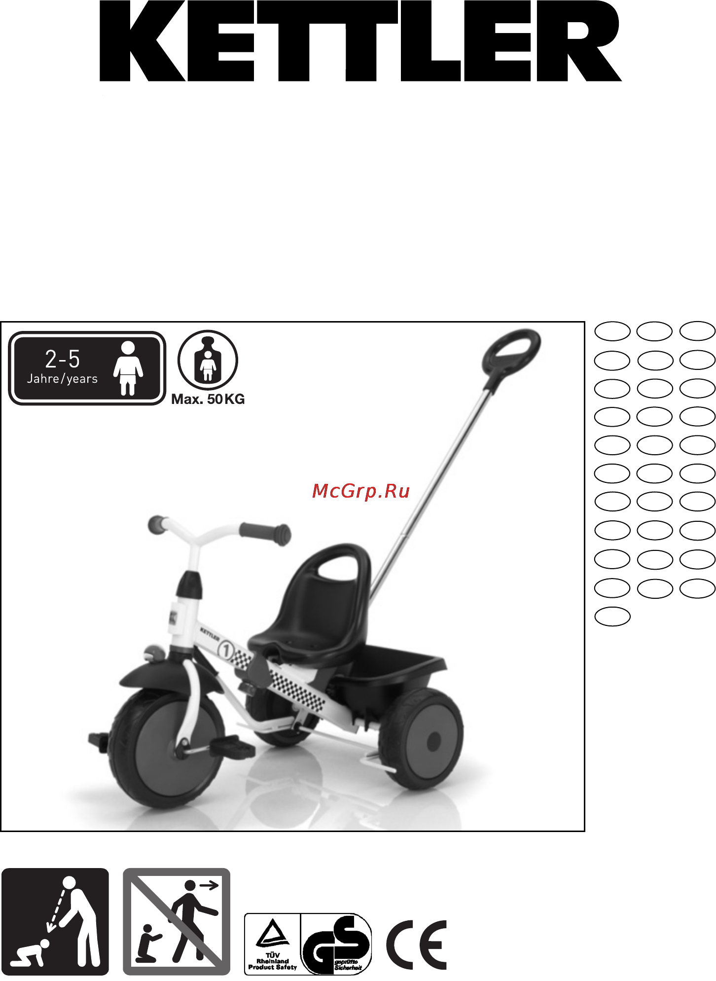 Kettler happytrike princess Инструкция по эксплуатации онлайн