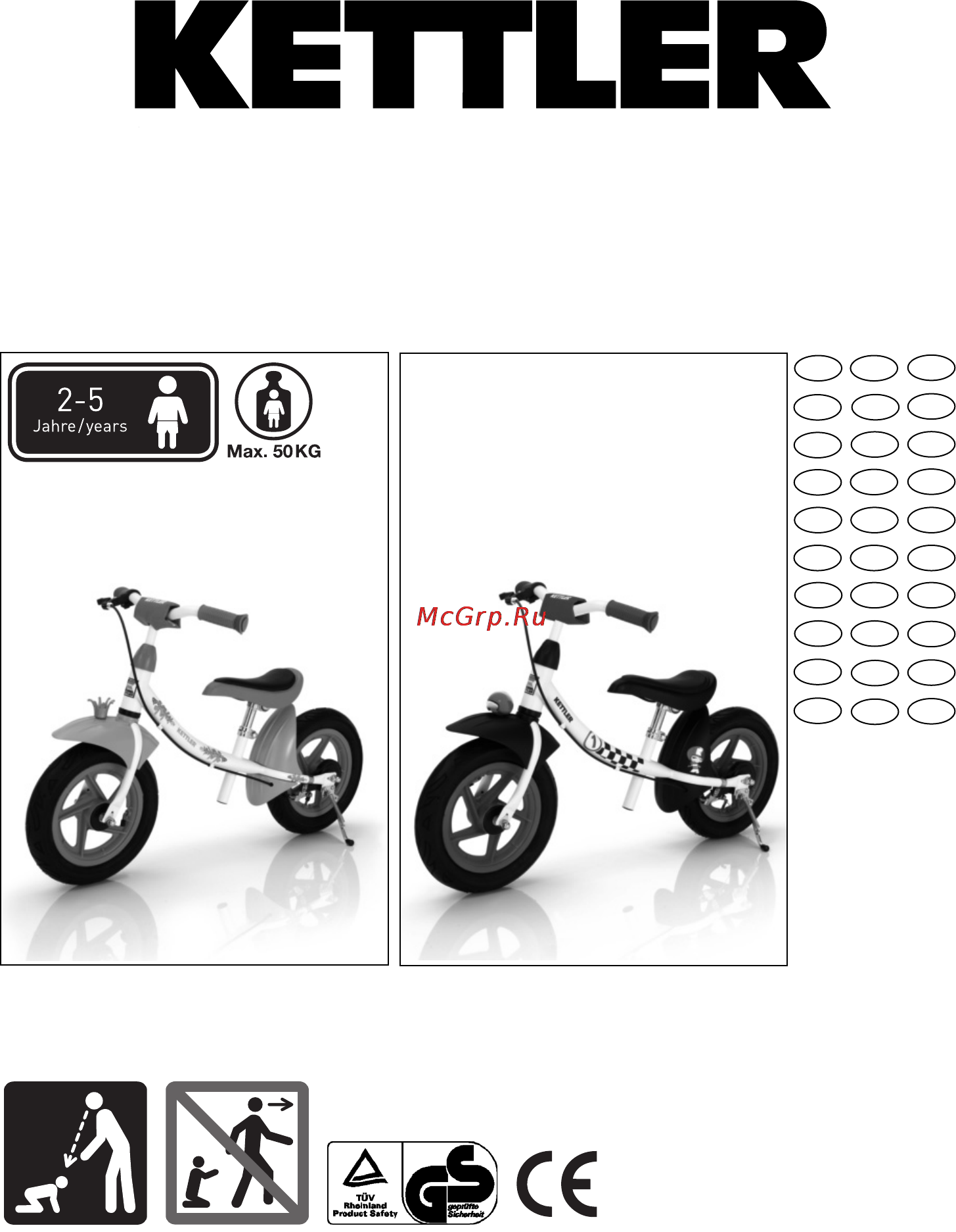 Kettler sprint air prinzessin Инструкция по эксплуатации онлайн