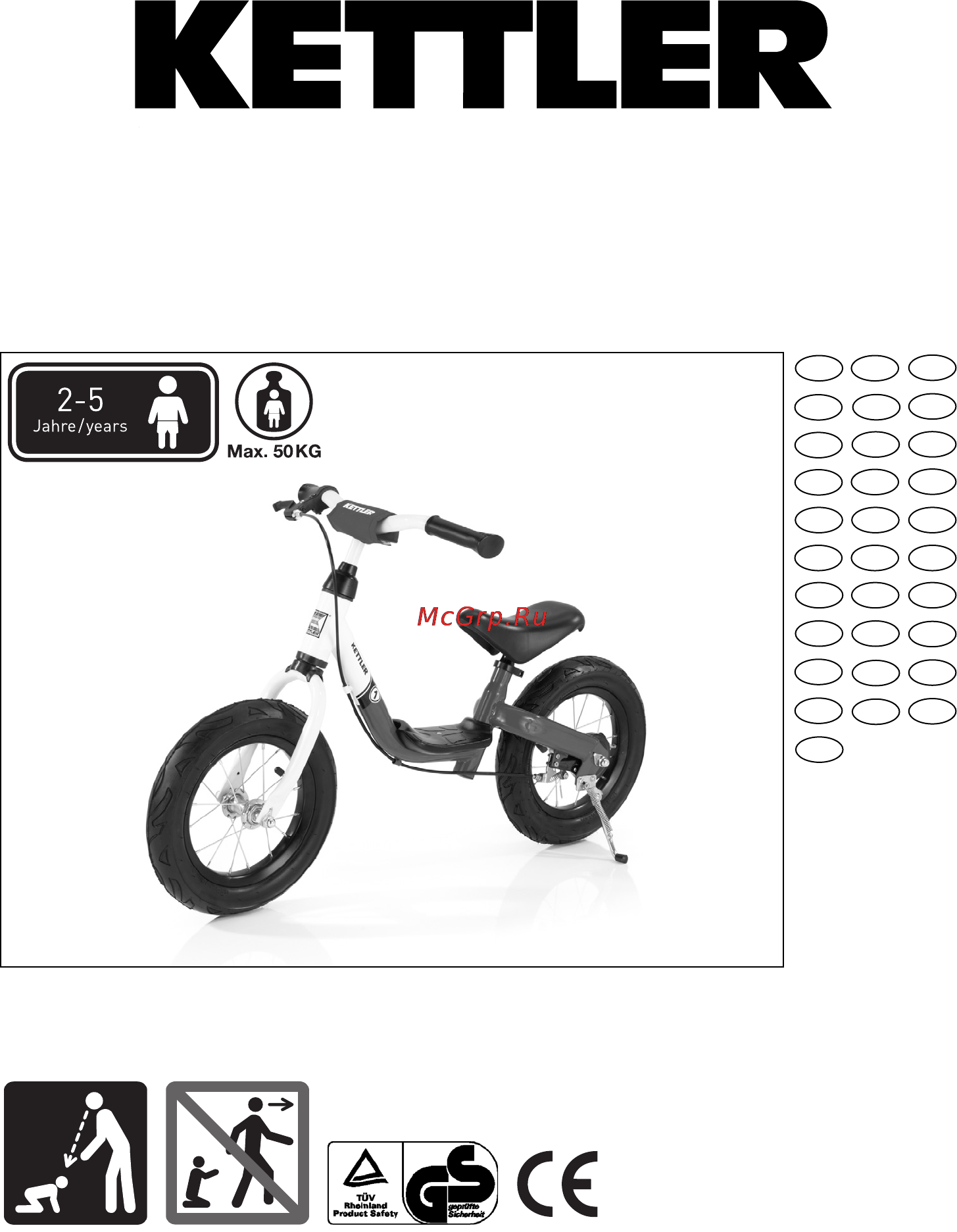 Kettler run air boy Инструкция по эксплуатации онлайн