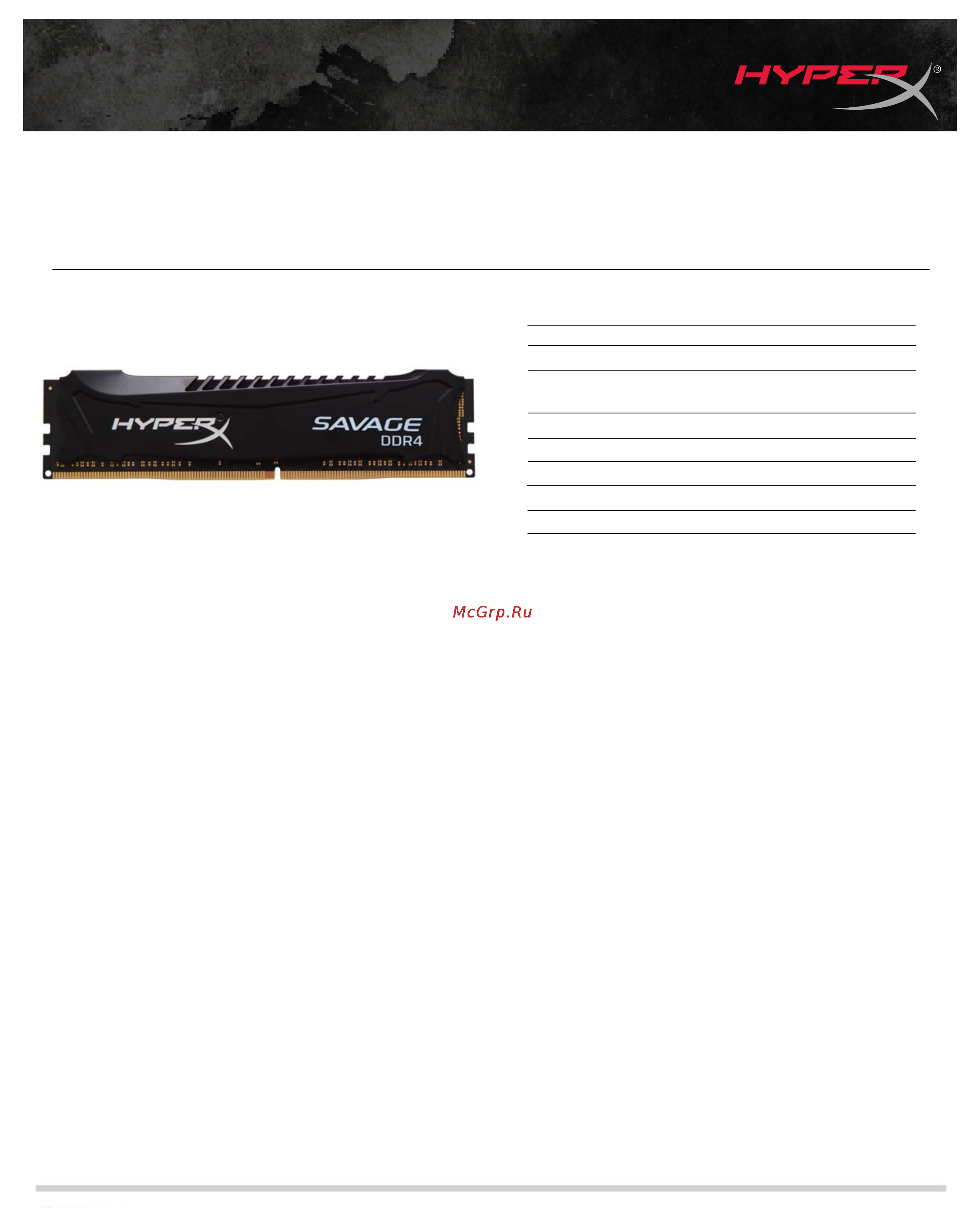 Kingston hyperx savage black, hx430c15sbk2/16 Инструкция по эксплуатации онлайн