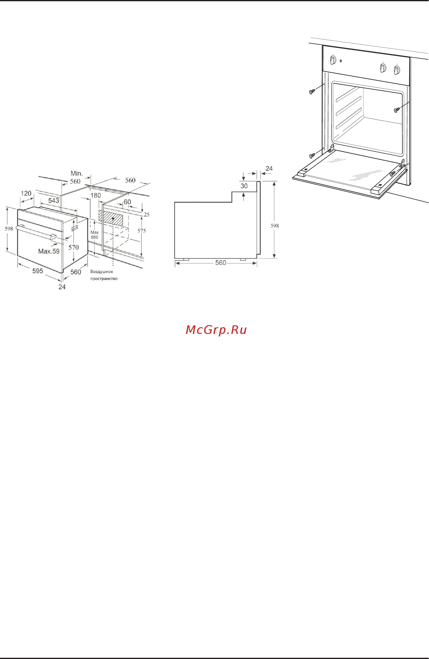 Korting OKB 561 CFX [16/20] Установка духового шкафа