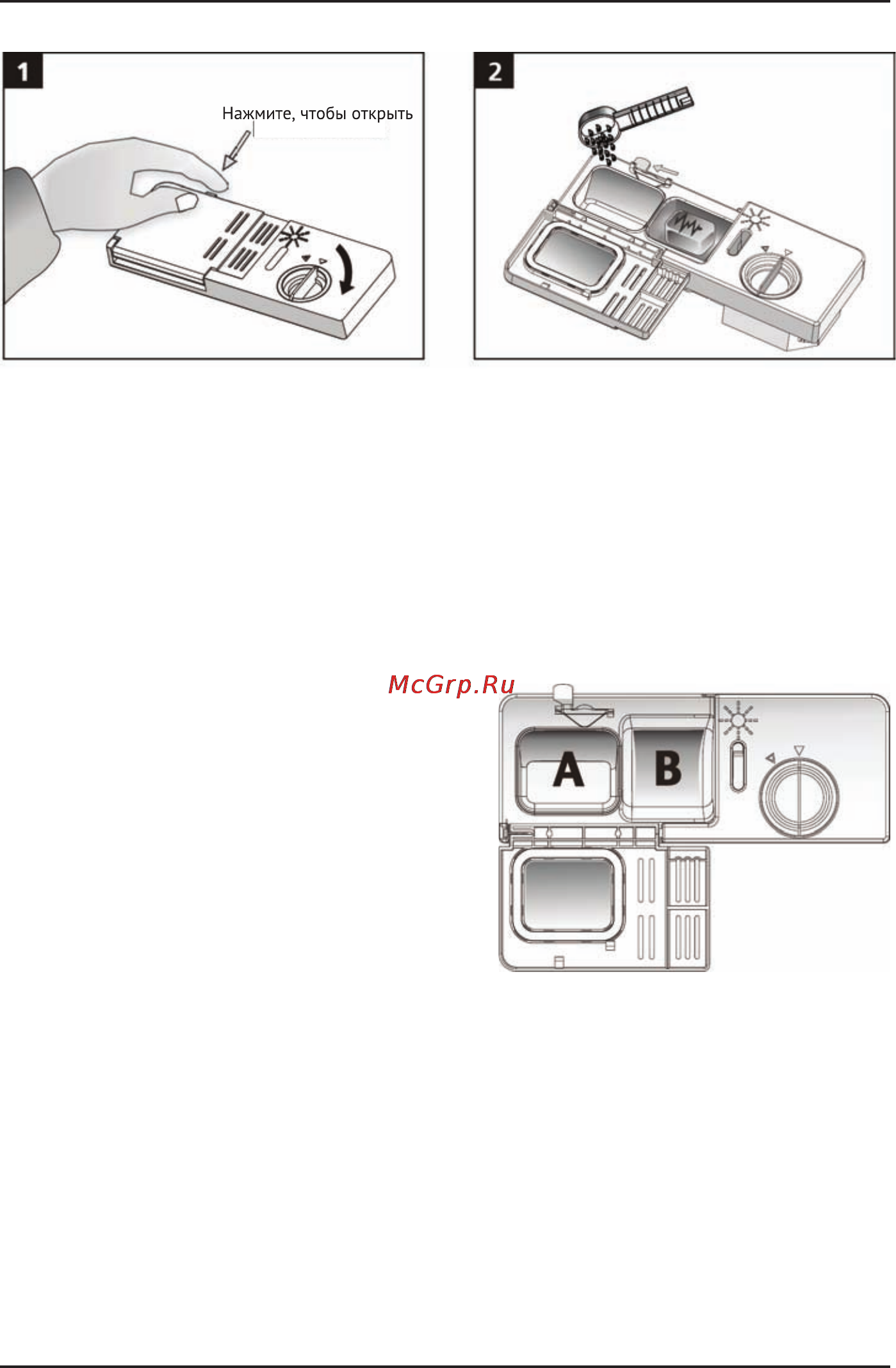 Korting kdi 60175 [10/36] Виды моющих средств