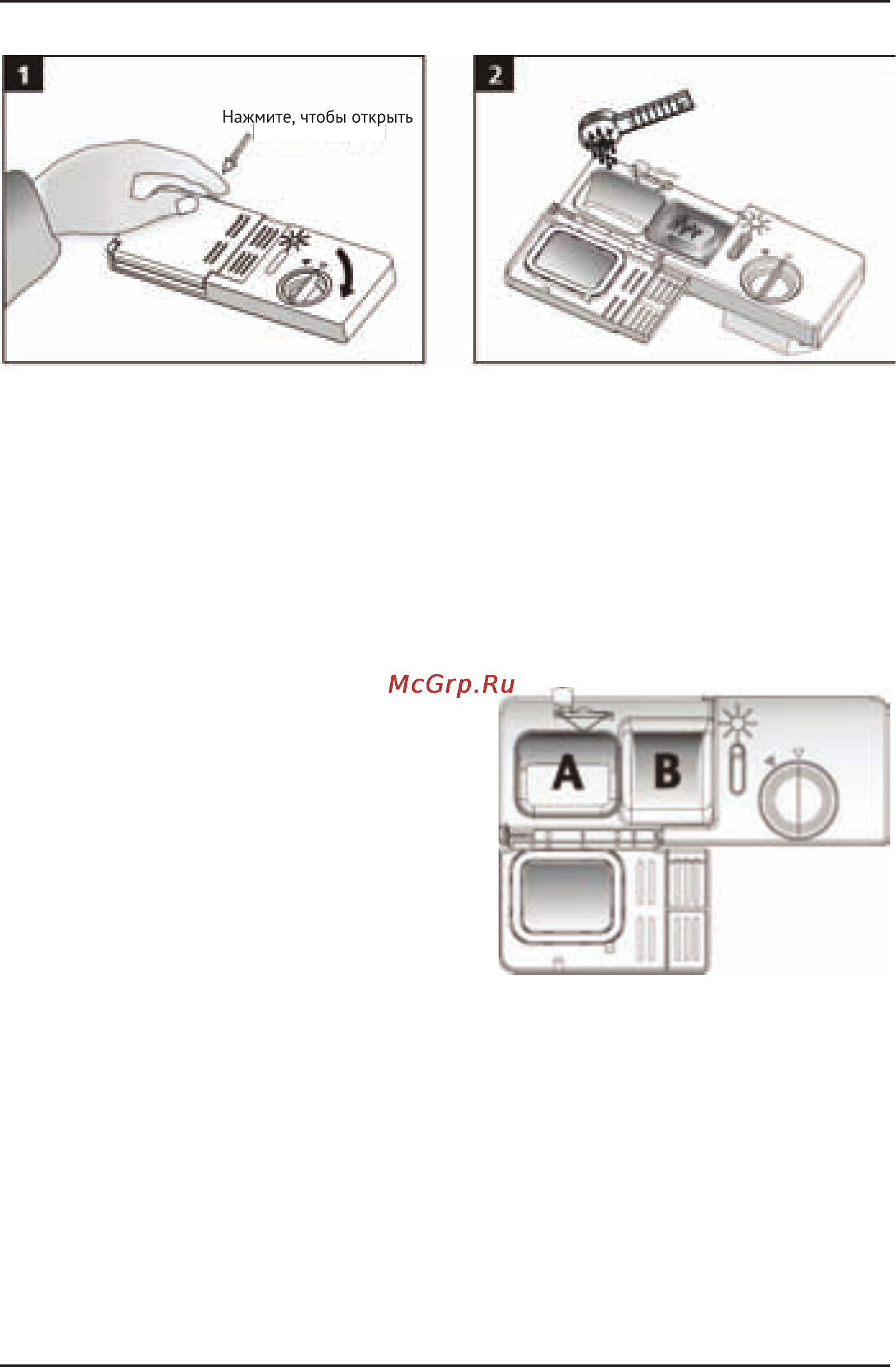 Korting kdi 60165 [10/36] Виды моющих средств