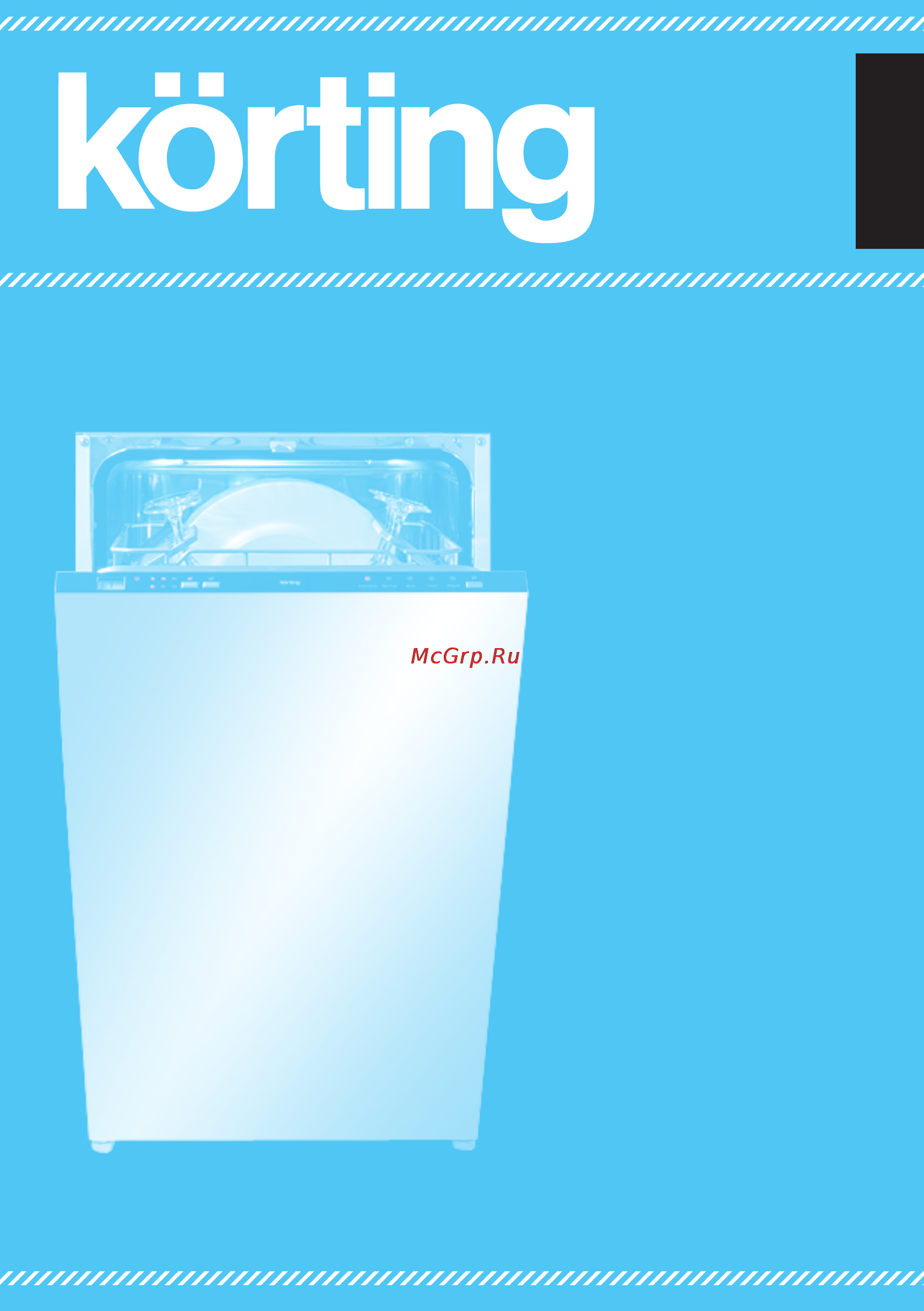 Korting kdi 60130 Инструкция по эксплуатации онлайн