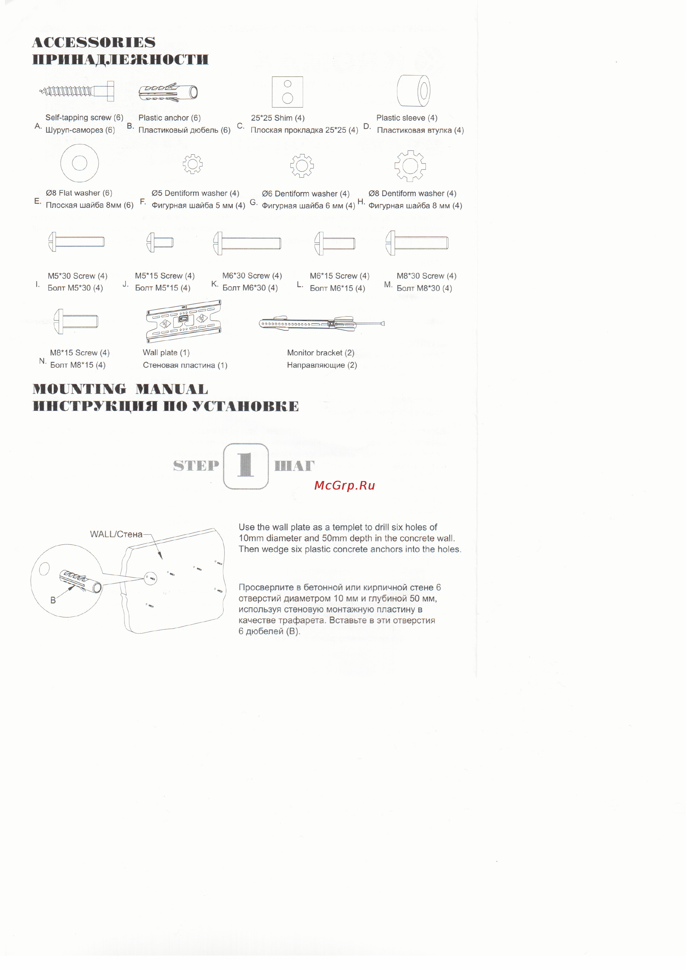Kromax VEGA-50 [2/4] Accessories принадлежности