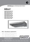 Krona kelly (pb) 600 inox 2m Инструкция по эксплуатации