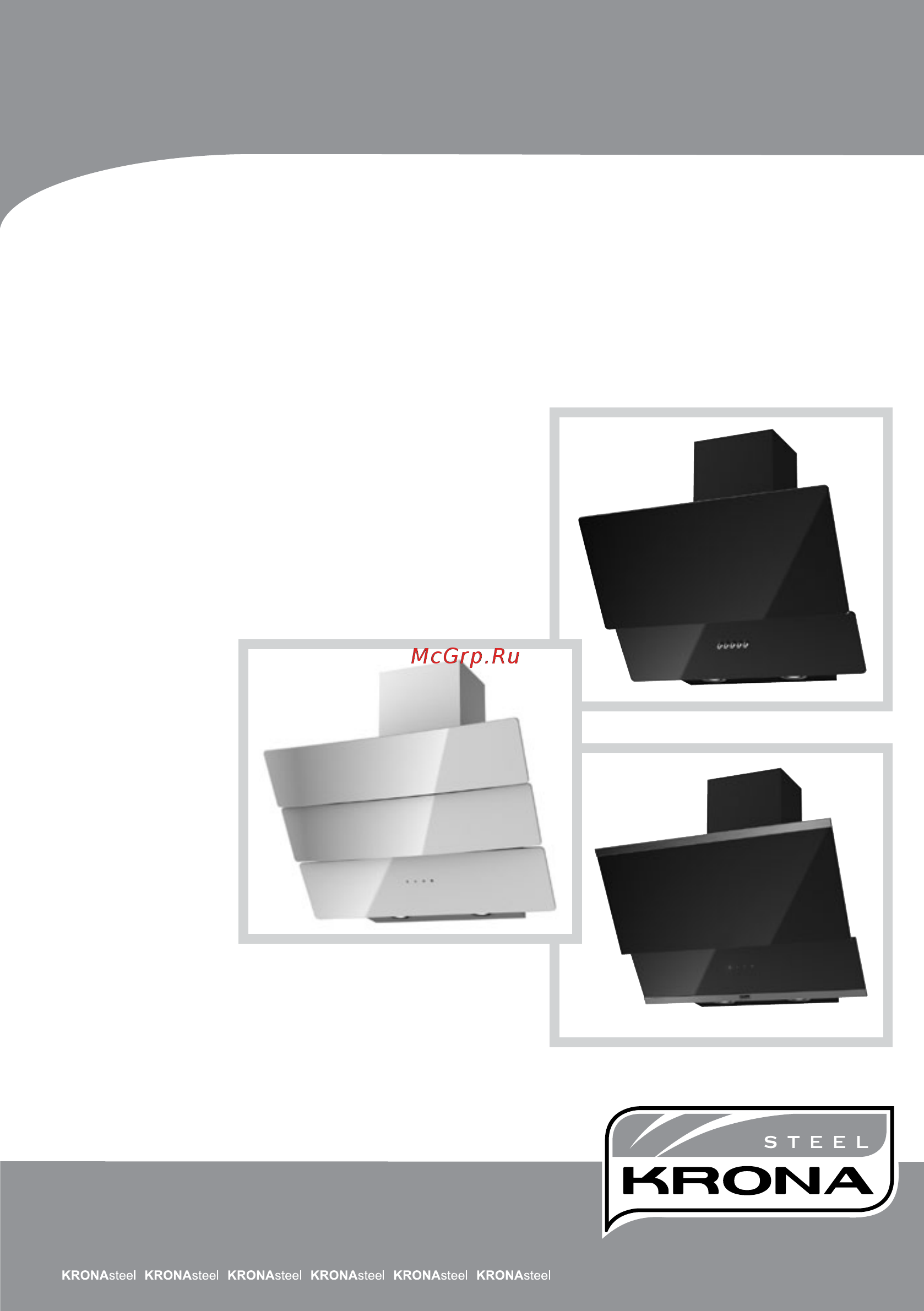 Krona irida (sensor) 600 black/glass Инструкция по эксплуатации онлайн