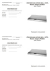 Laica ps 3003, 25 кг Инструкция по эксплуатации