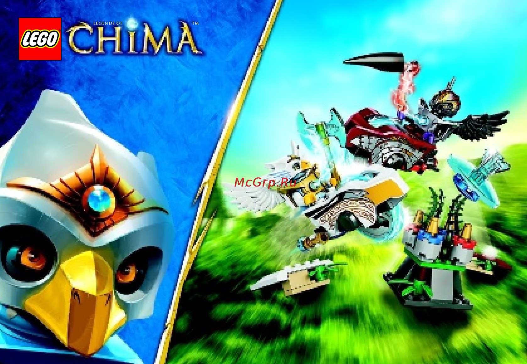 Lego legends of chima 70114 поединок в небе Инструкция по эксплуатации онлайн