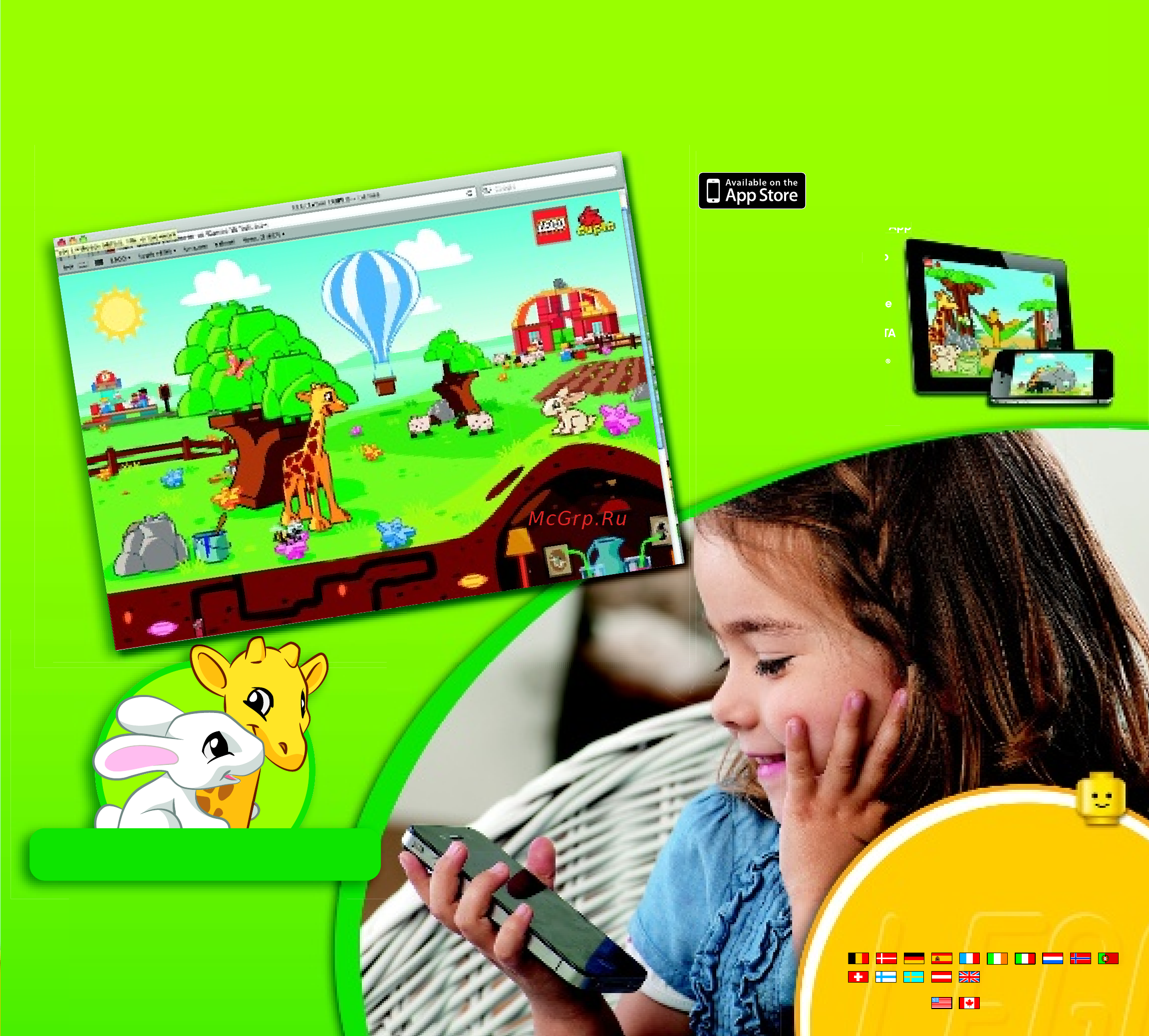 Lego duplo 10514 пиратский корабль джейка [15/20] Visit the online lego duplo world