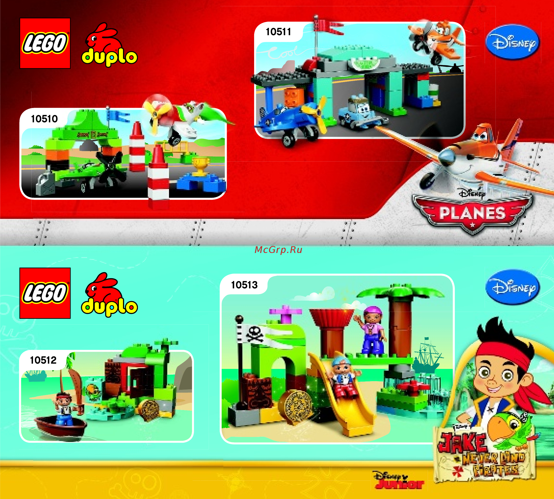 Lego duplo 10514 пиратский корабль джейка Инструкция по эксплуатации онлайн [19/20] 156280