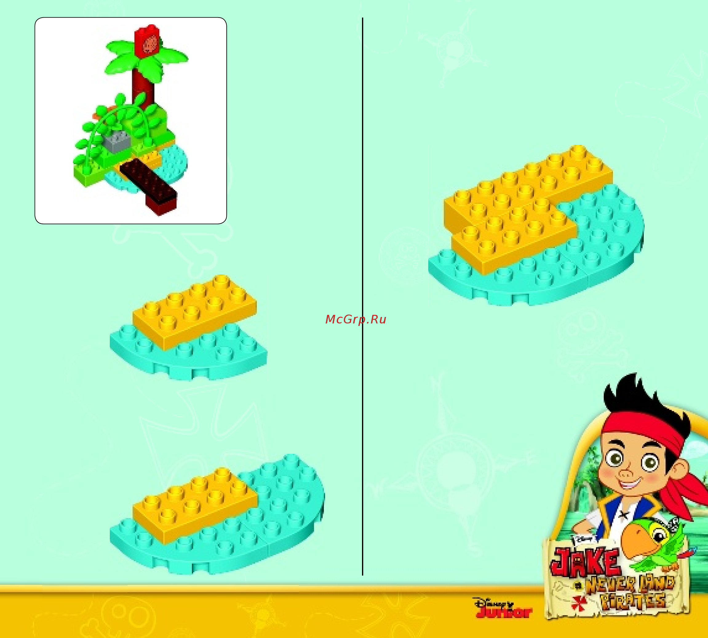 Lego duplo 10514 пиратский корабль джейка Инструкция по эксплуатации онлайн [3/20] 156280