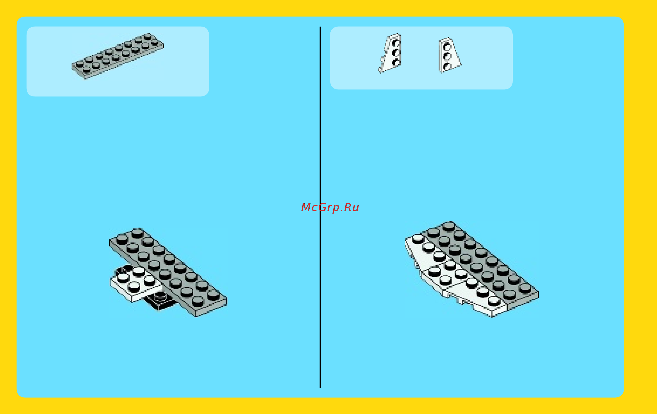 Lego creator 31006 спидстеры Инструкция по эксплуатации онлайн [4/84] 156287