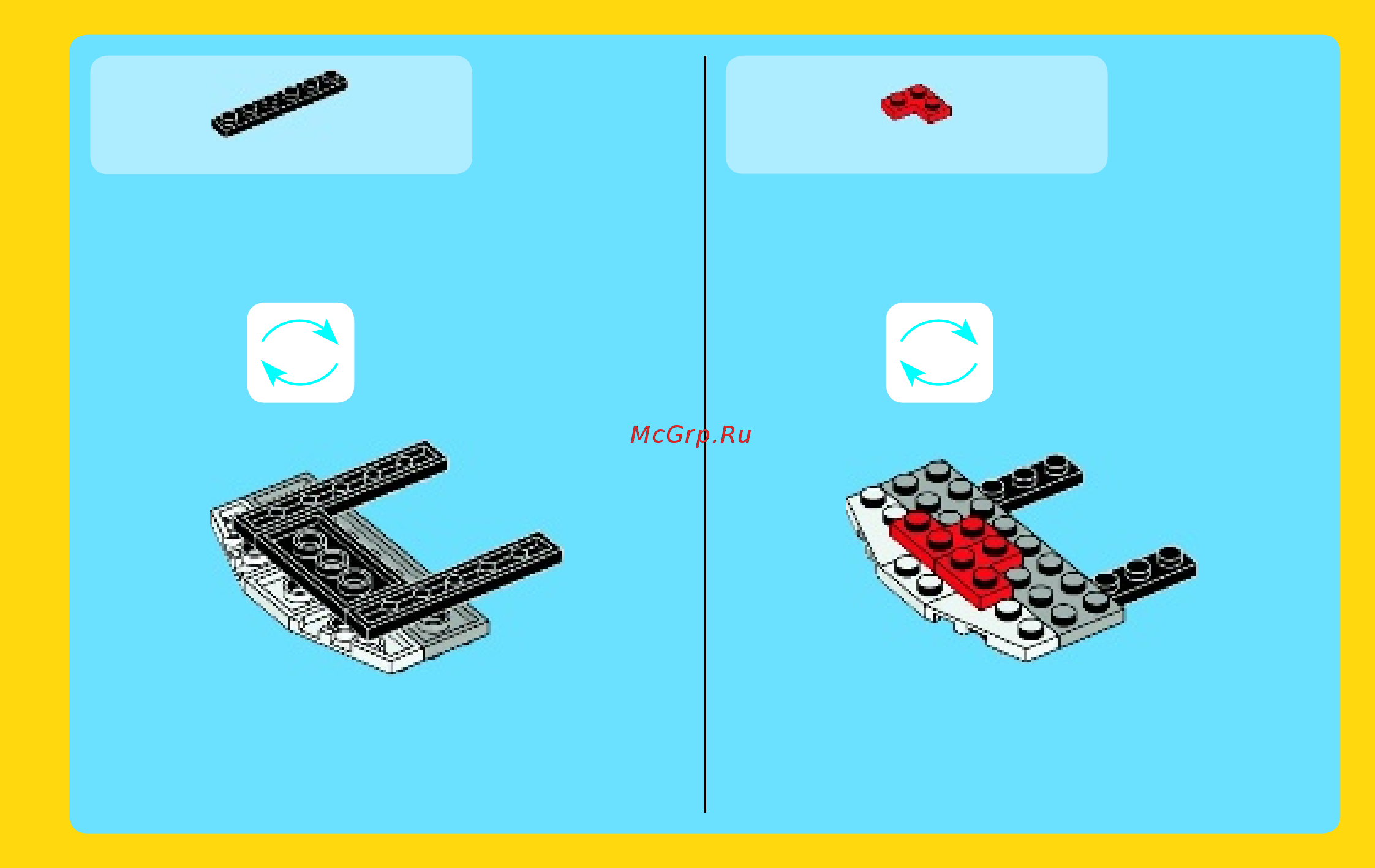 Lego creator 31006 спидстеры Инструкция по эксплуатации онлайн [5/84] 156287