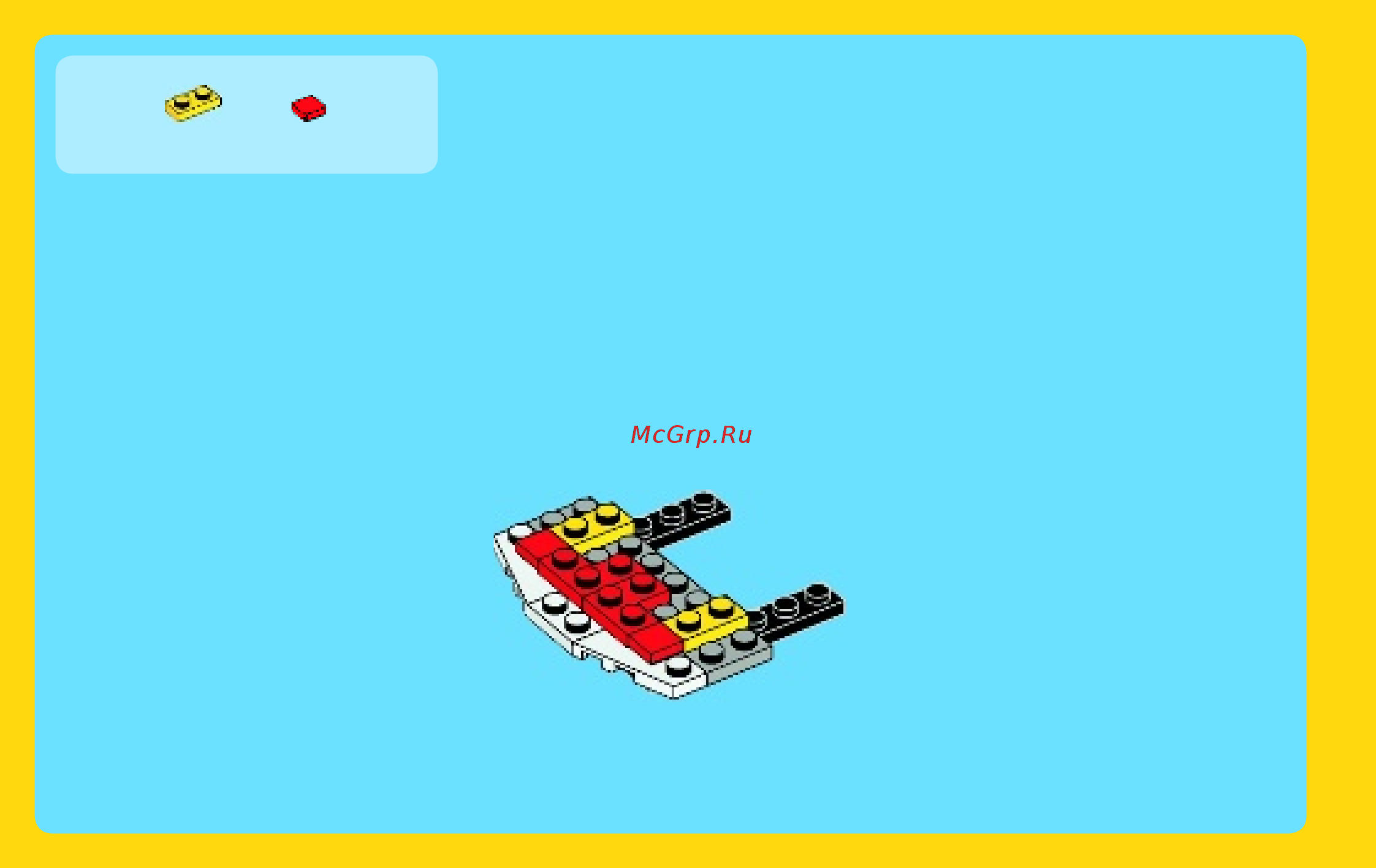 Lego creator 31006 спидстеры Инструкция по эксплуатации онлайн [6/84] 156287