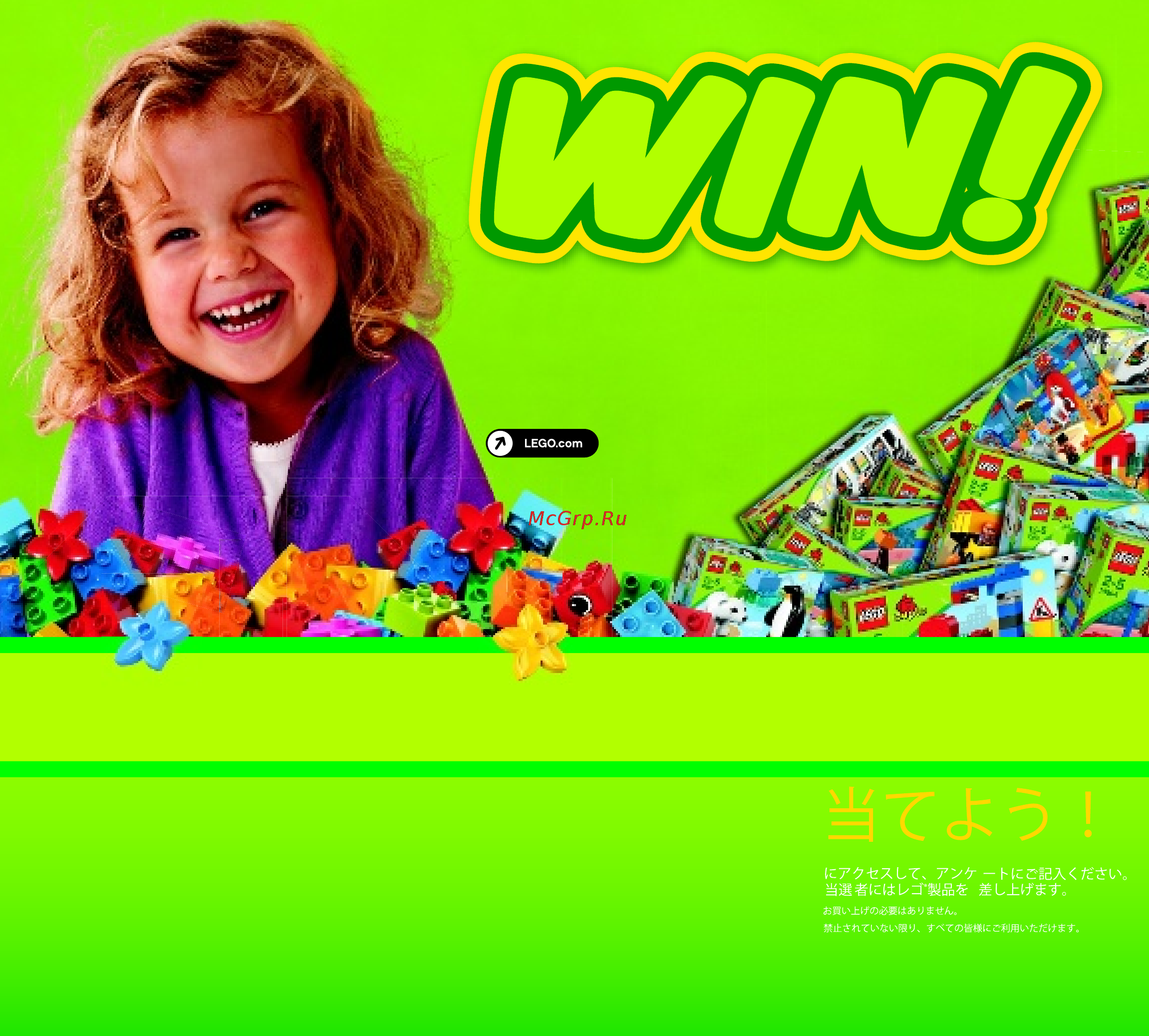 Lego DUPLO Town Кукольный домик (10505) [20/20] Www legosurvey com product