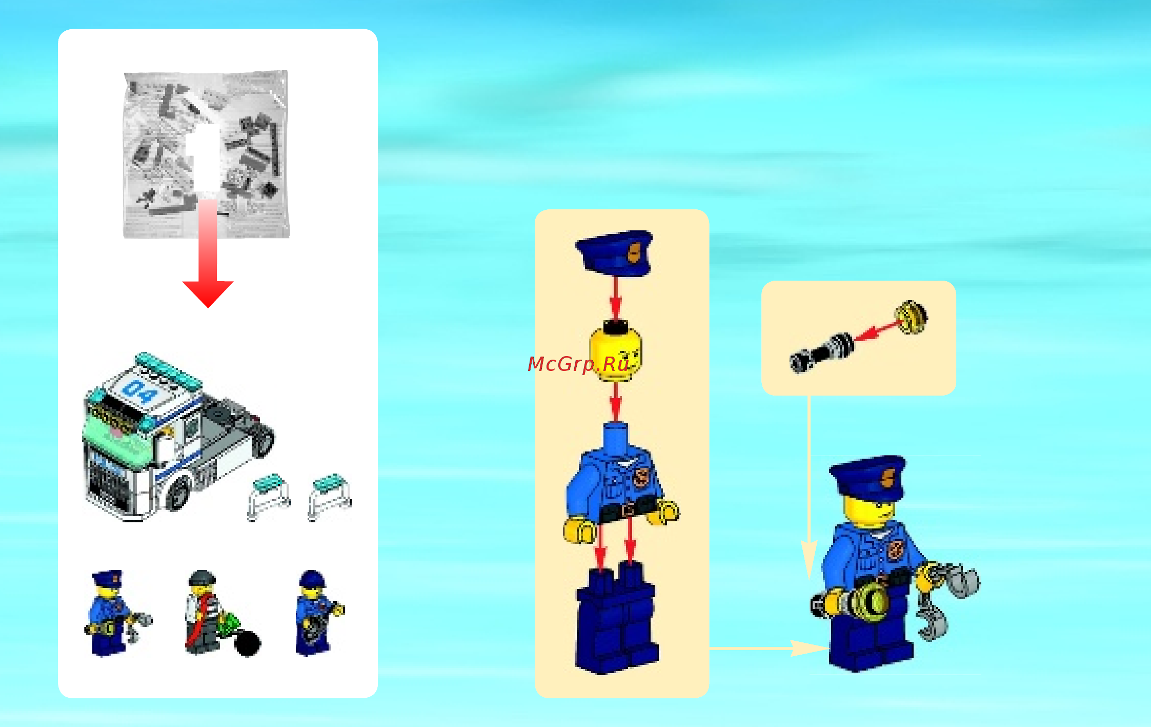 Lego city 60044 выездной отряд полиции Инструкция по эксплуатации онлайн [3/48] 156296