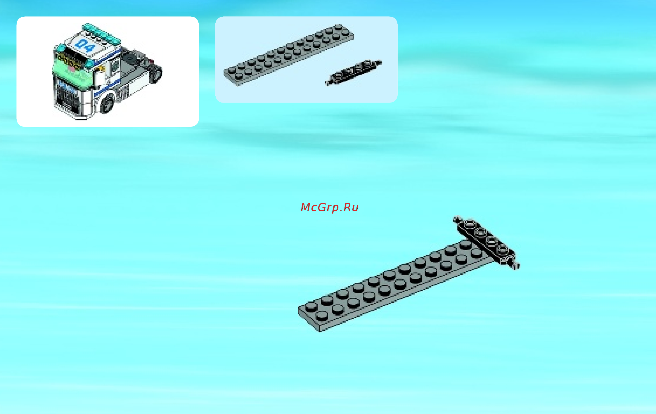 Lego city 60044 выездной отряд полиции Инструкция по эксплуатации онлайн [6/48] 156296