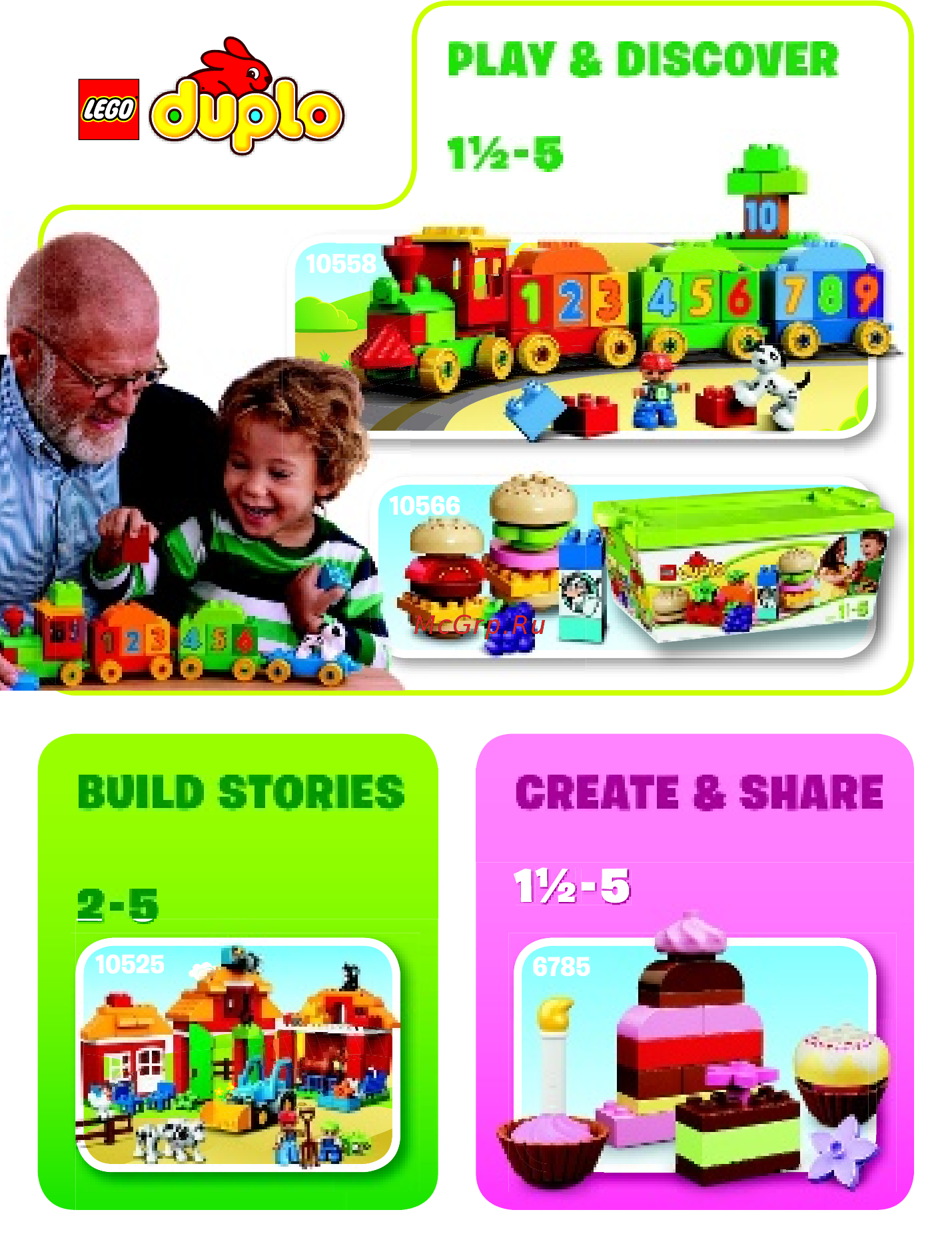 Lego duplo 10571 лучшие друзья: курочка и кролик Инструкция по эксплуатации онлайн [6/8] 156300