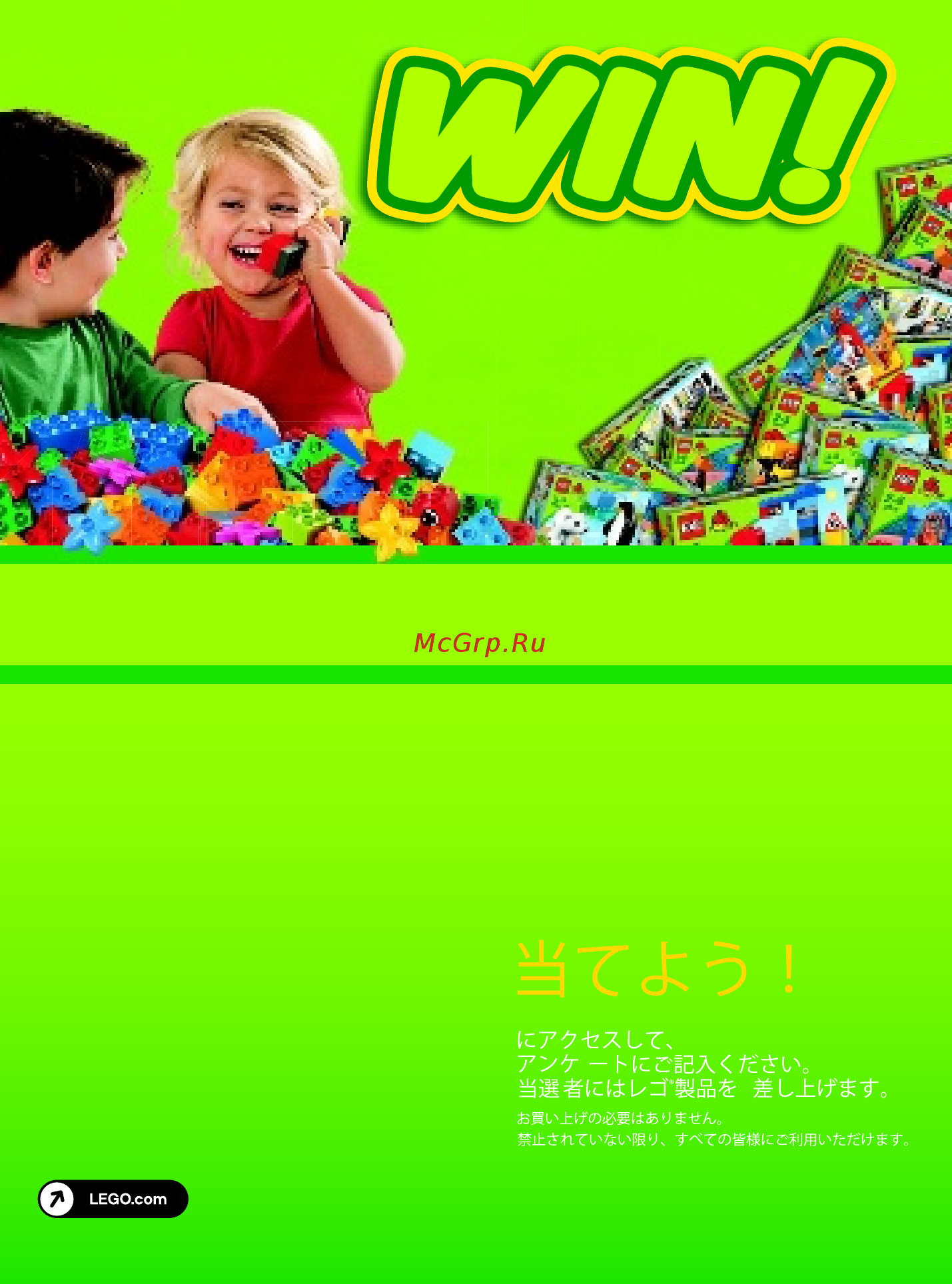 Lego duplo 10571 лучшие друзья: курочка и кролик [8/8] Lego com productfeedback