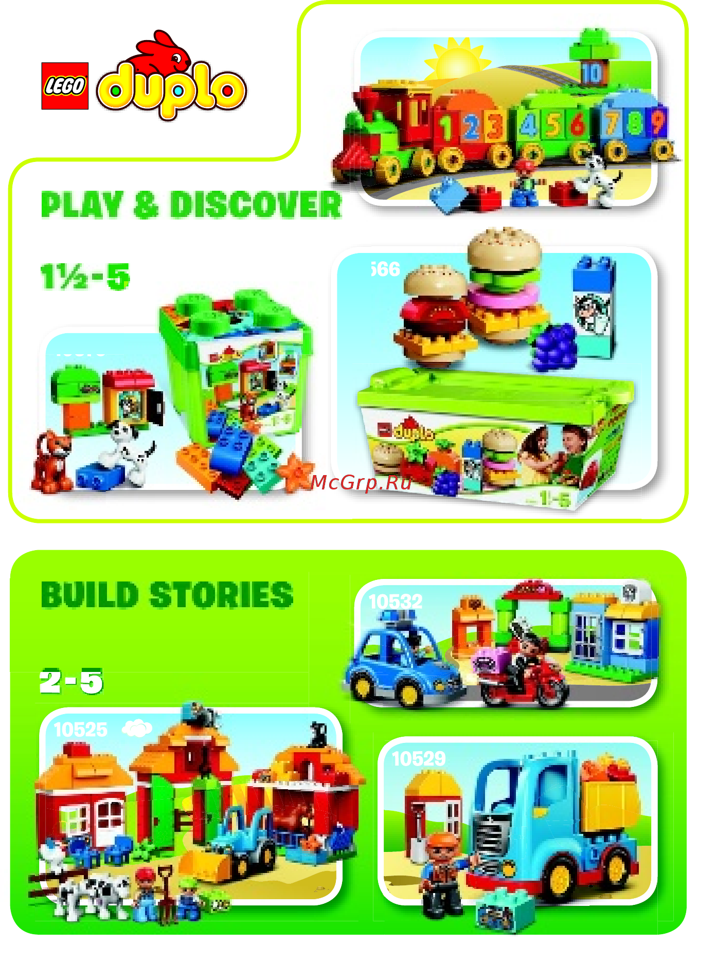 Lego duplo 10574 веселое мороженое [6/8] Build stories