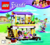 Lego friends 41037 пляжный домик стефани Инструкция по эксплуатации