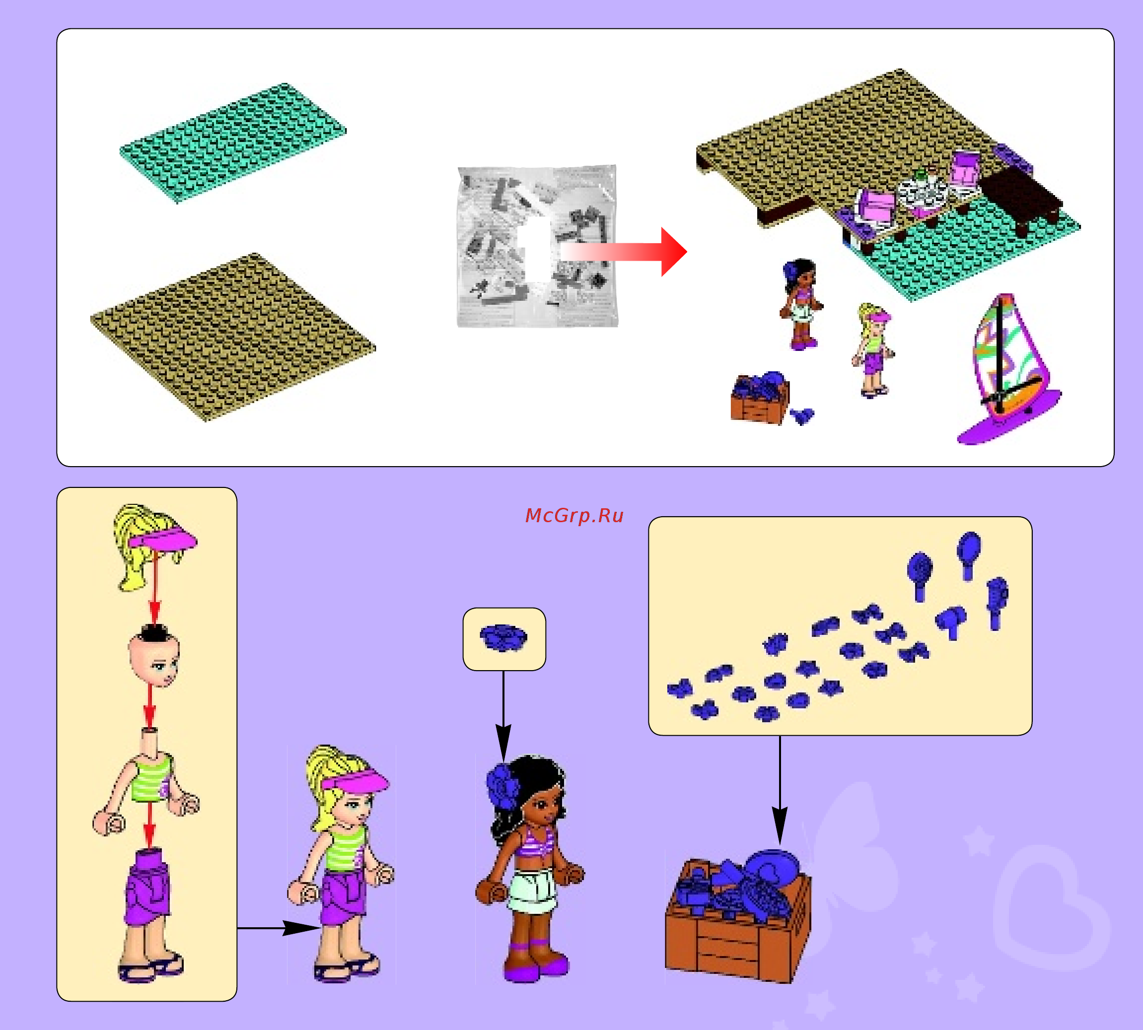 Lego friends 41037 пляжный домик стефани Инструкция по эксплуатации онлайн [3/56] 156304