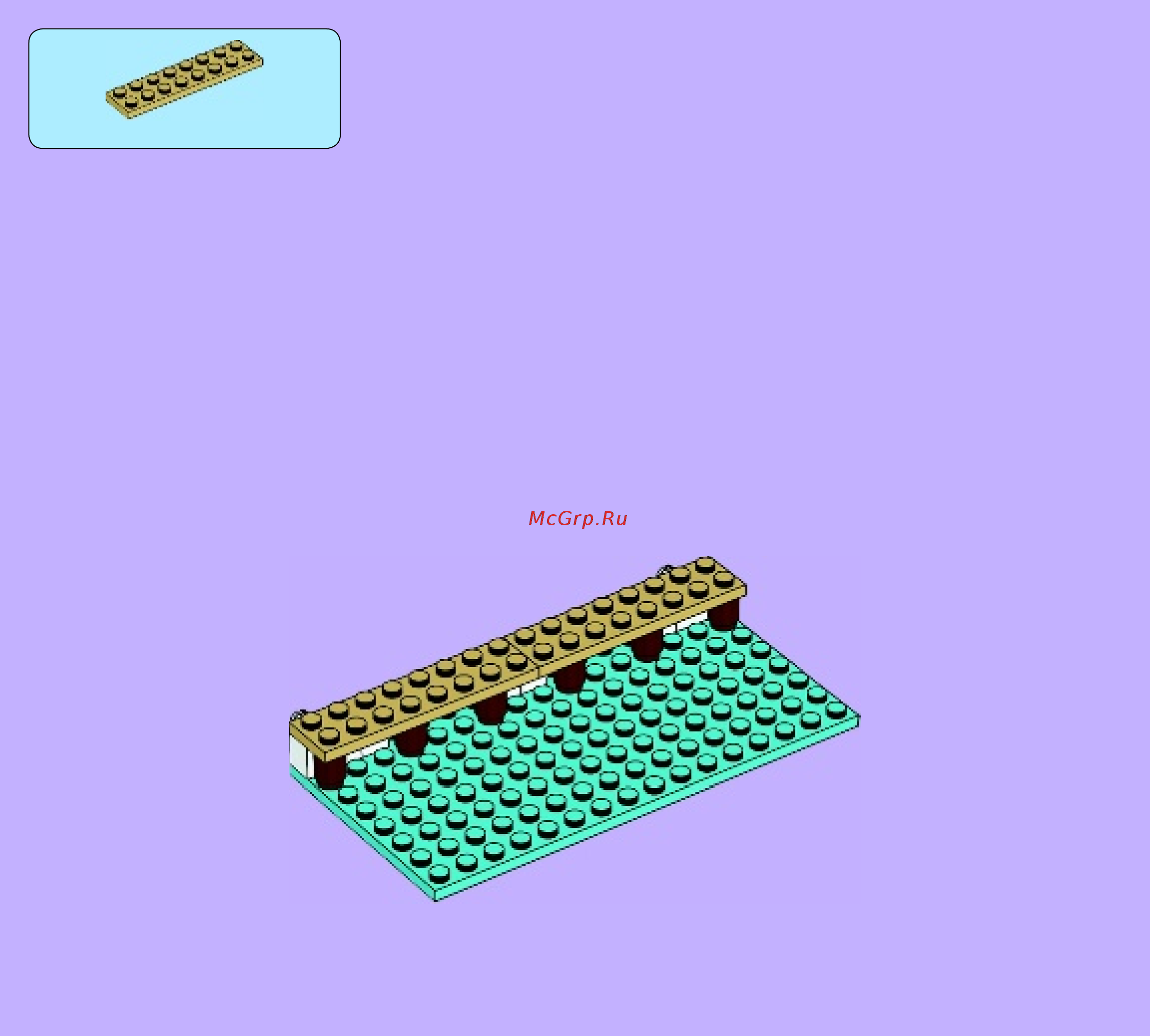 Lego friends 41037 пляжный домик стефани Инструкция по эксплуатации онлайн [8/56] 156304
