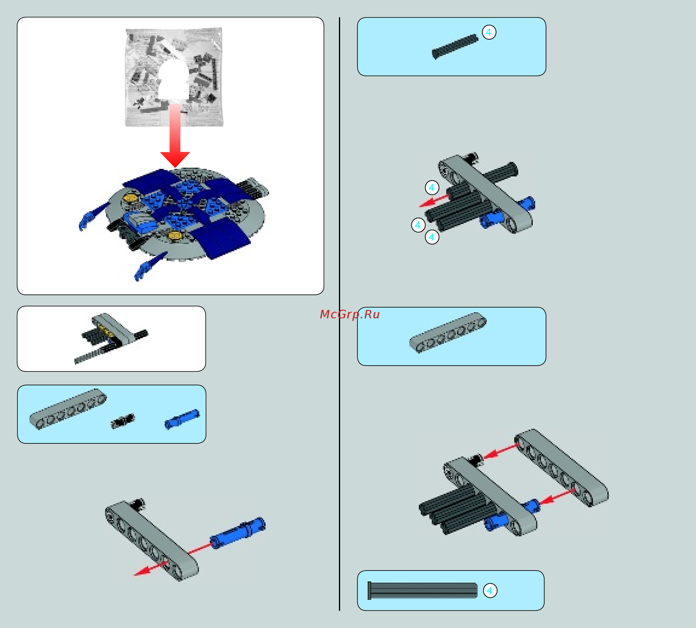 Lego Боевой корабль дроидов Инструкция по эксплуатации онлайн [22/72] 768235