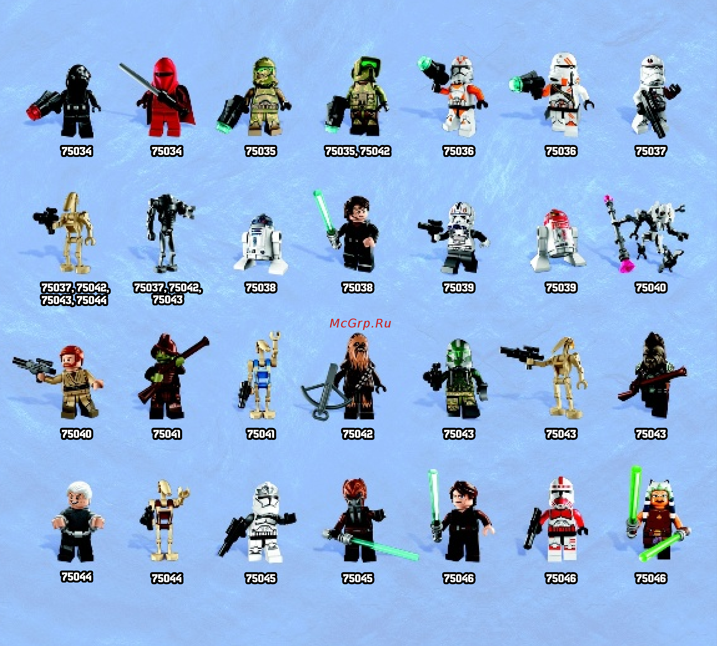Lego star wars 75042 боевой корабль дроидов Инструкция по эксплуатации онлайн [70/72] 156310