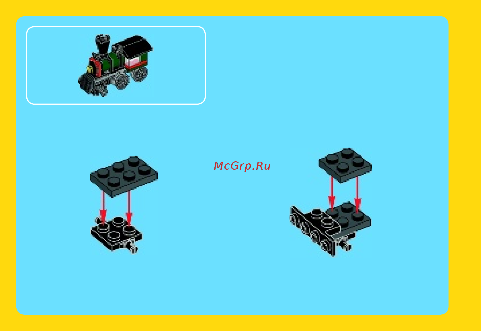 Lego creator 31015 изумрудный экспресс Инструкция по эксплуатации онлайн [2/32] 156311