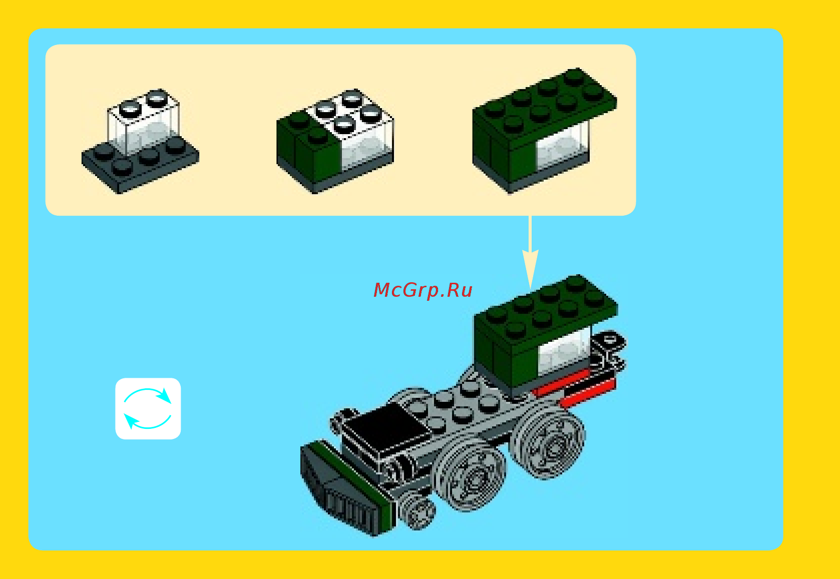 Lego creator 31015 изумрудный экспресс Инструкция по эксплуатации онлайн [20/32] 156311