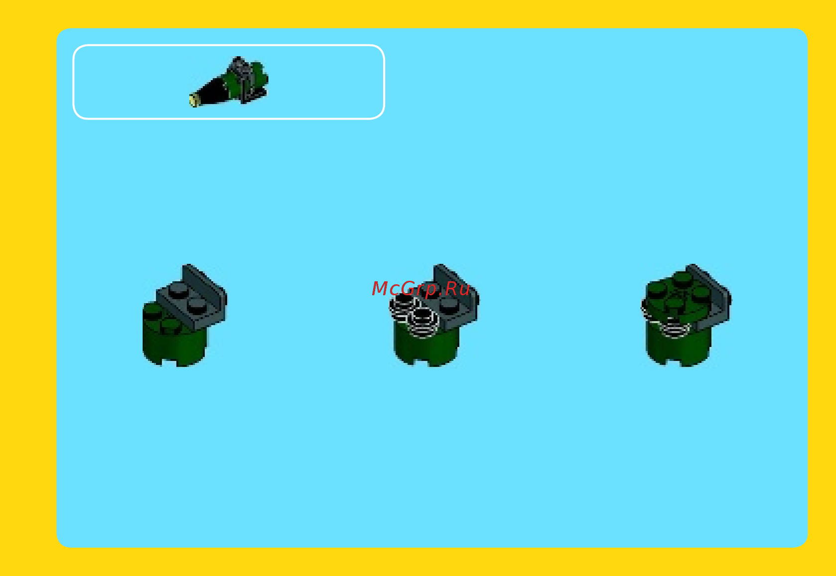 Lego creator 31015 изумрудный экспресс Инструкция по эксплуатации онлайн [21/32] 156311