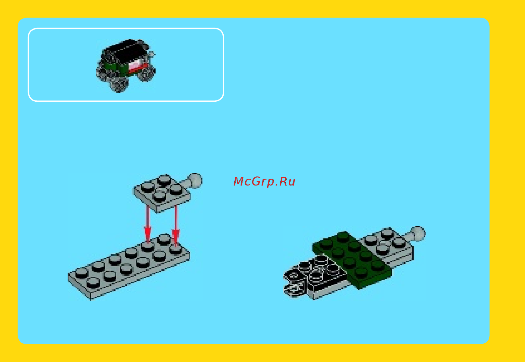 Lego creator 31015 изумрудный экспресс Инструкция по эксплуатации онлайн [24/32] 156311